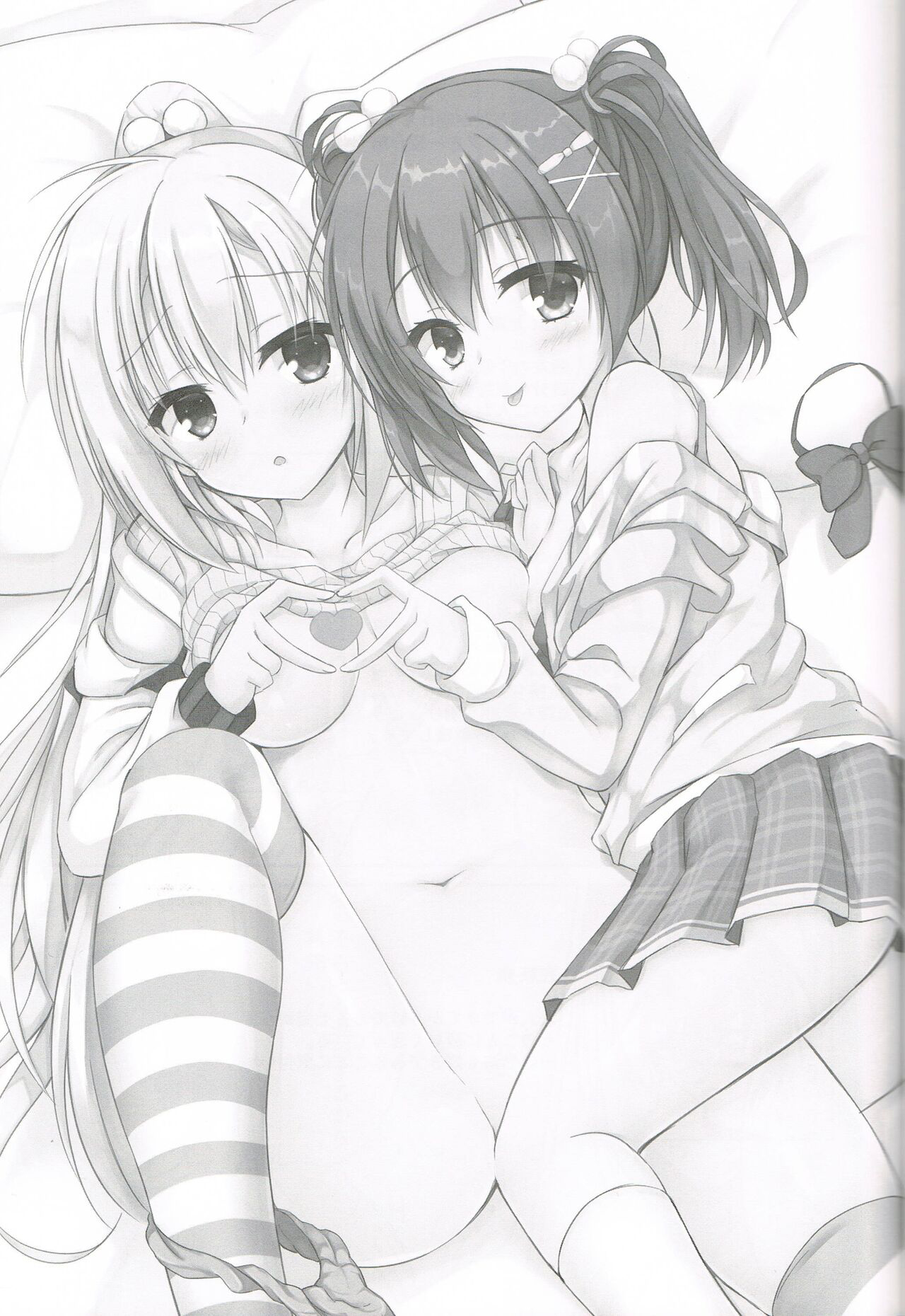 Imouto to Kohai to Yoru ga Akeru made 「Chinese」 page 3 full