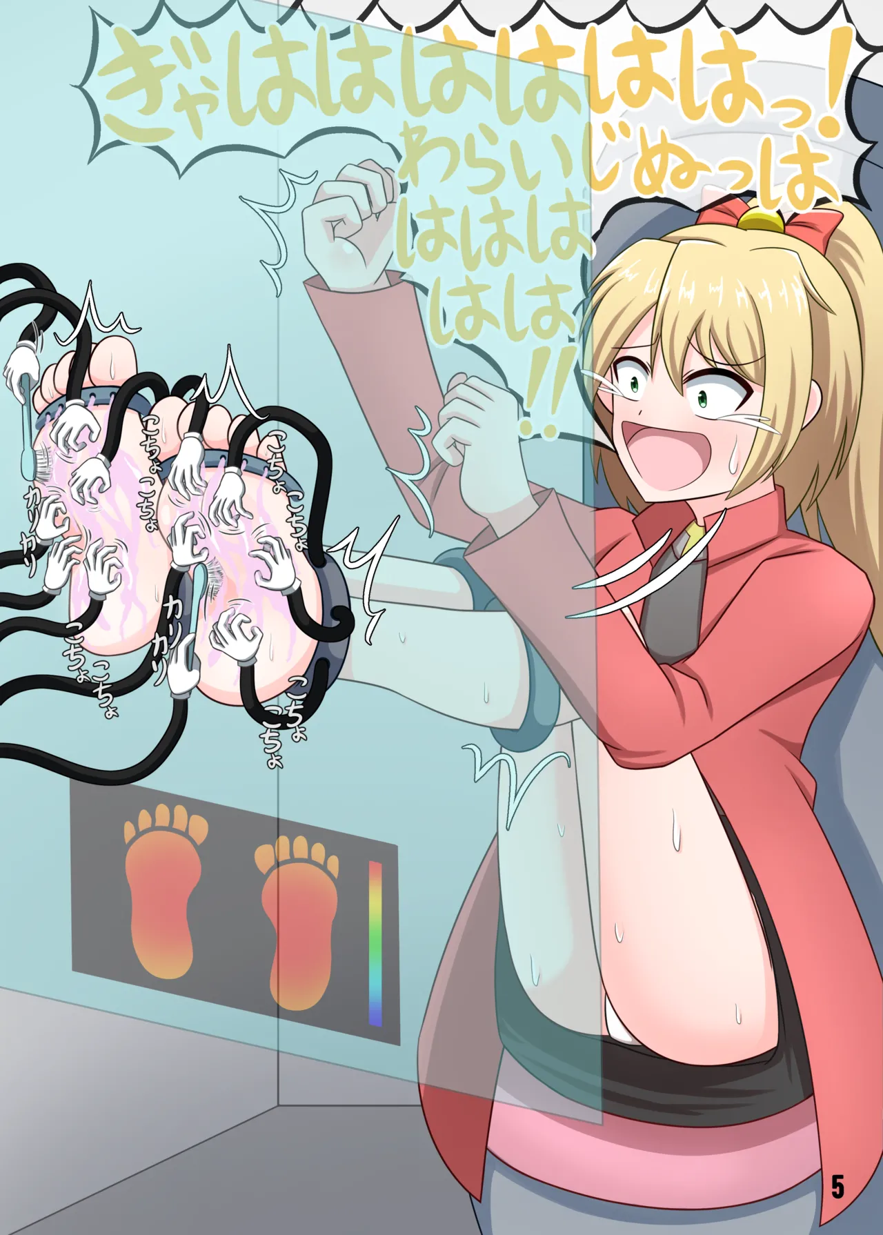 tarutaru howaitochokosousu no tikkuronikuru page 6 full