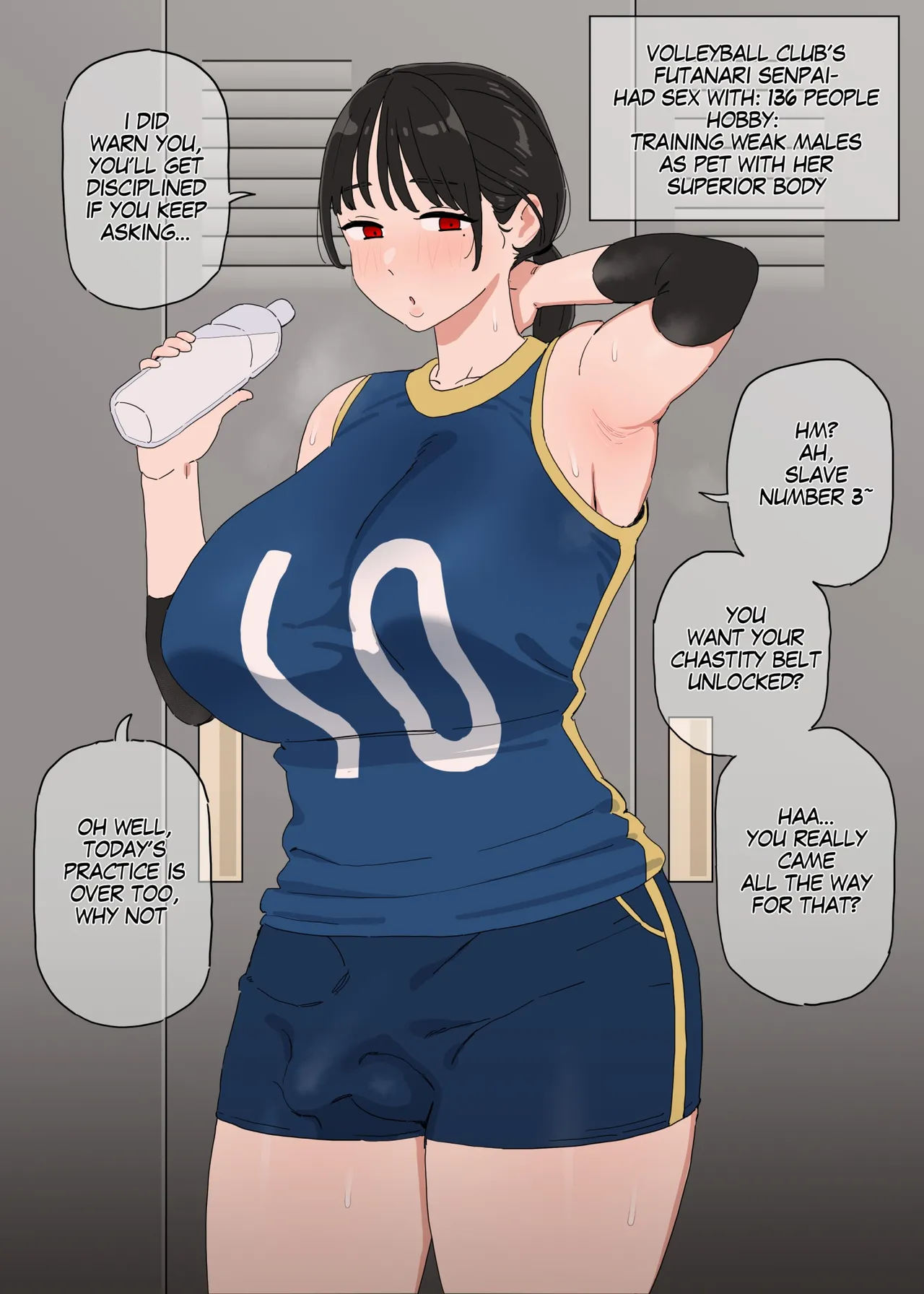 バレー部のふたなり先輩 page 1 full