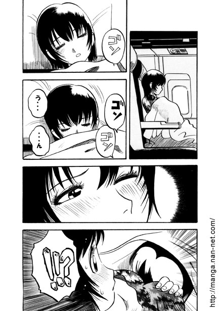 Osawari Airline page 3 full