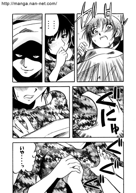 Osawari Airline page 4 full