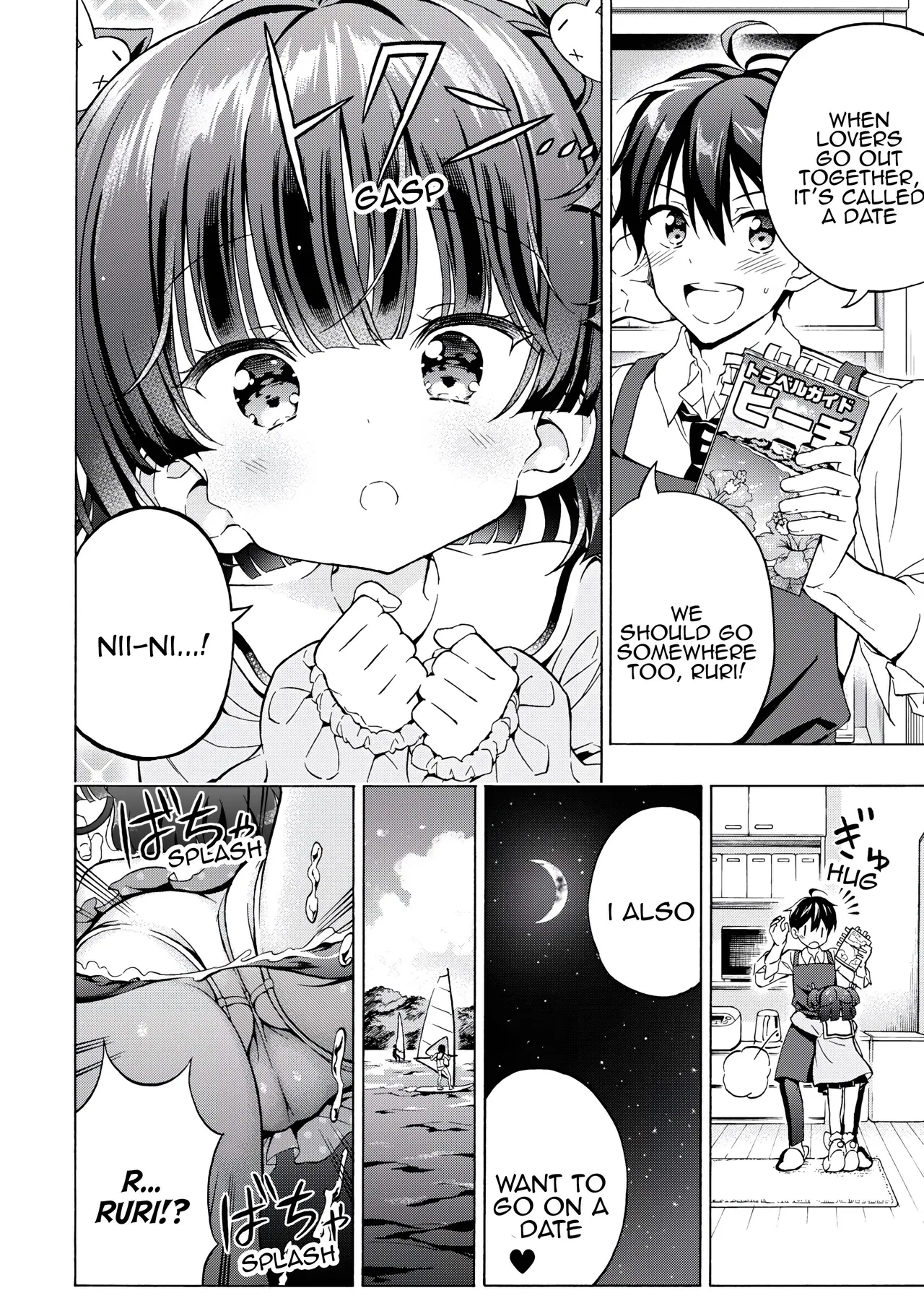 Asobo, Niini 3 ~Niini to Manatsu no Beach Sex~ page 10 full