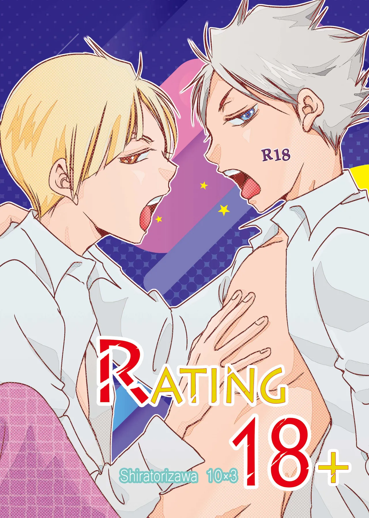 Rating18+ page 1 full