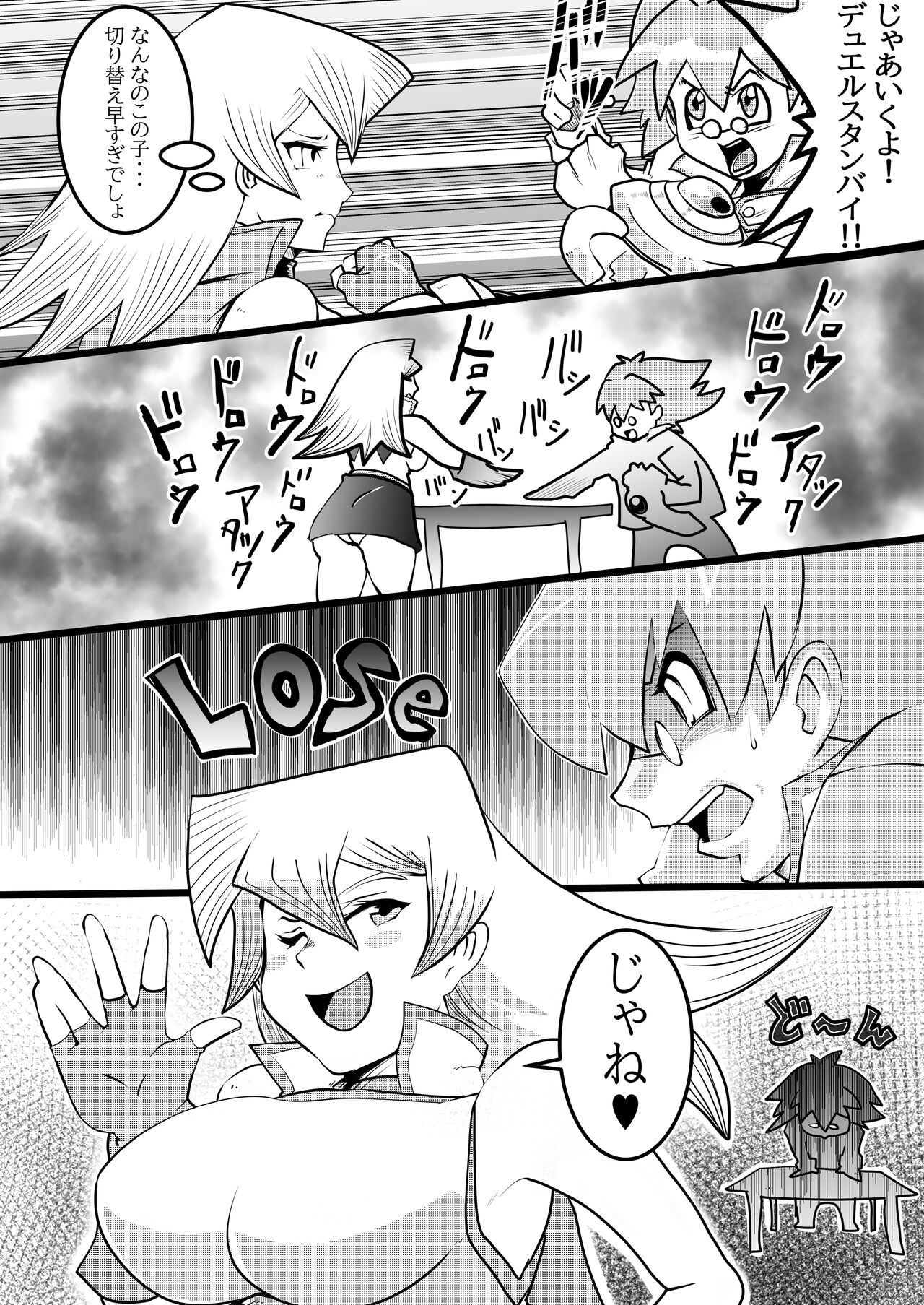Asuka's Real Orgasm page 6 full