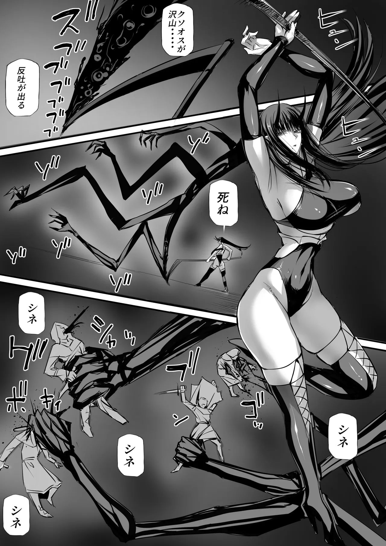 Ore Ha Isekai De Azin Boukensya Ni Ka Wa Re Ta2 page 7 full