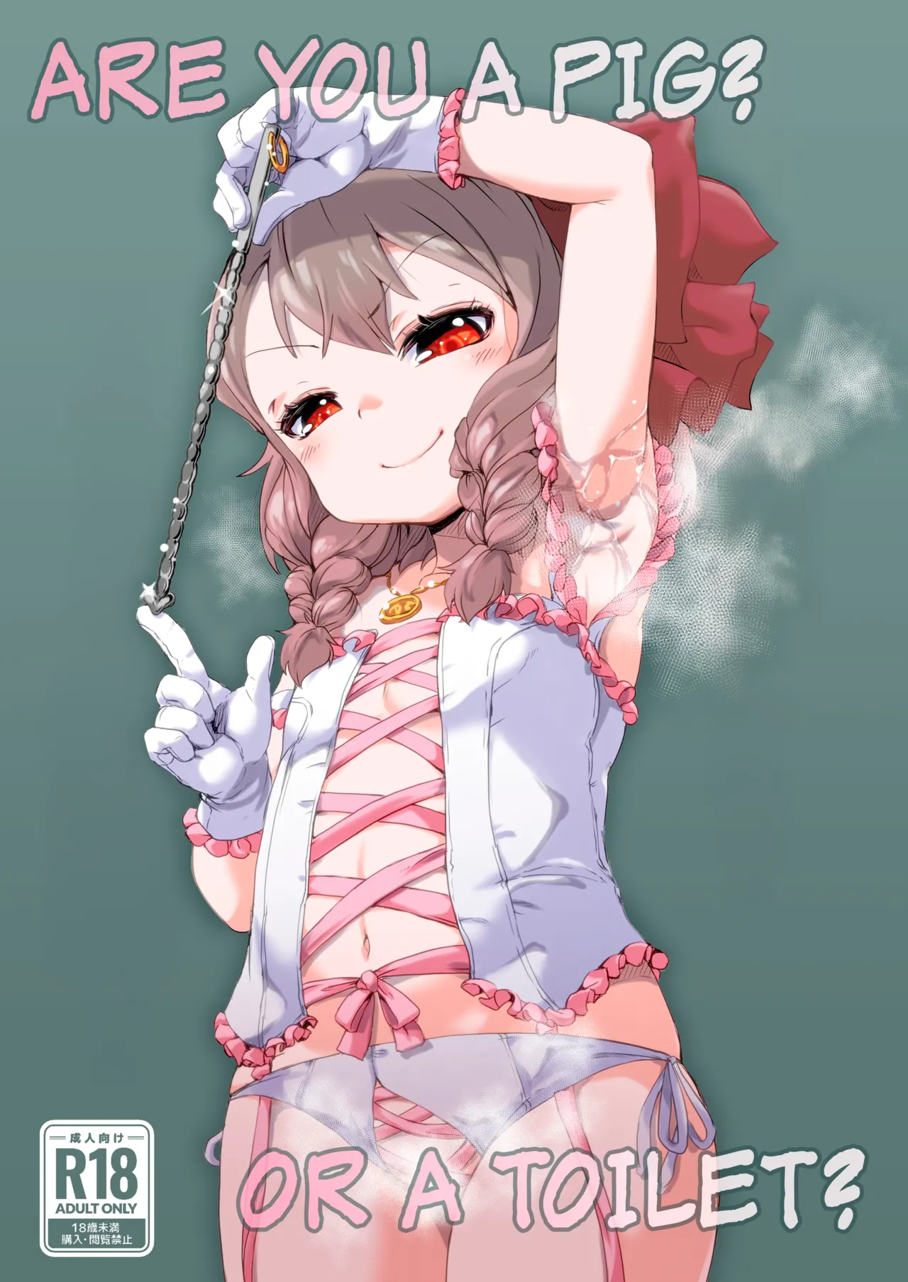 Are You a Pig? Or a Toilet? page 1 full