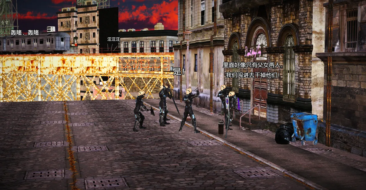 ［城］女教师肉人偶制造日记 page 6 full