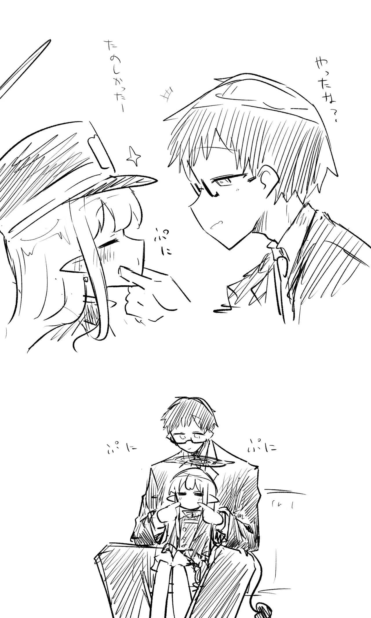 創作先生×ブルアカ生徒まとめ3 page 6 full