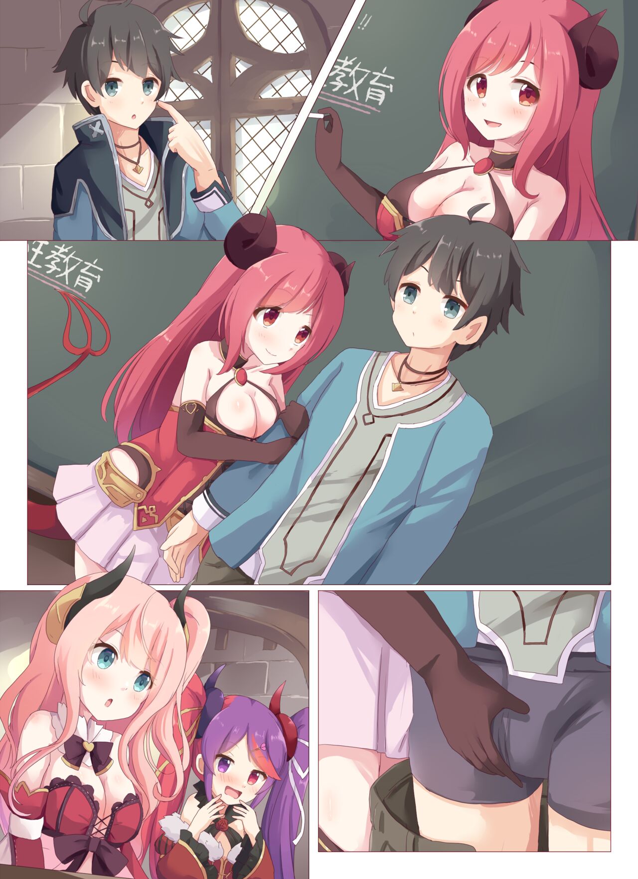 Lucent Gakuin Hoshuujugyou Houkentaiiku Jisshuu page 3 full