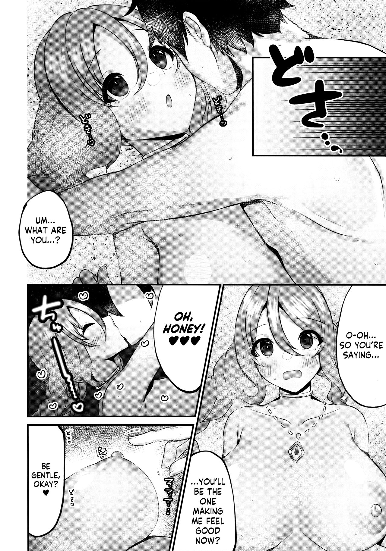 Mizugi no Onechan to Yoru no Umi de Ecchi Suru Hon | Fucking My Dear "Big Sis" At the Beach page 9 full