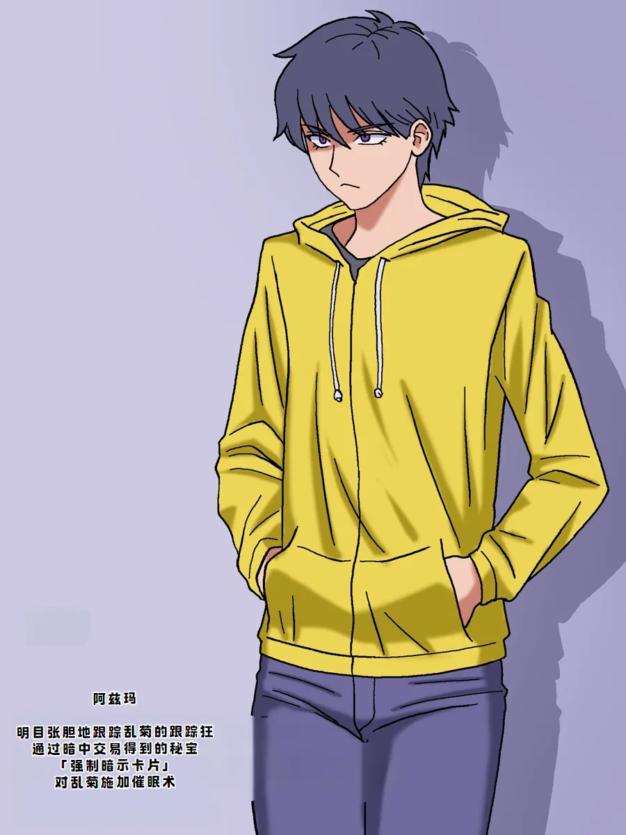 悪戯5 前編 page 4 full