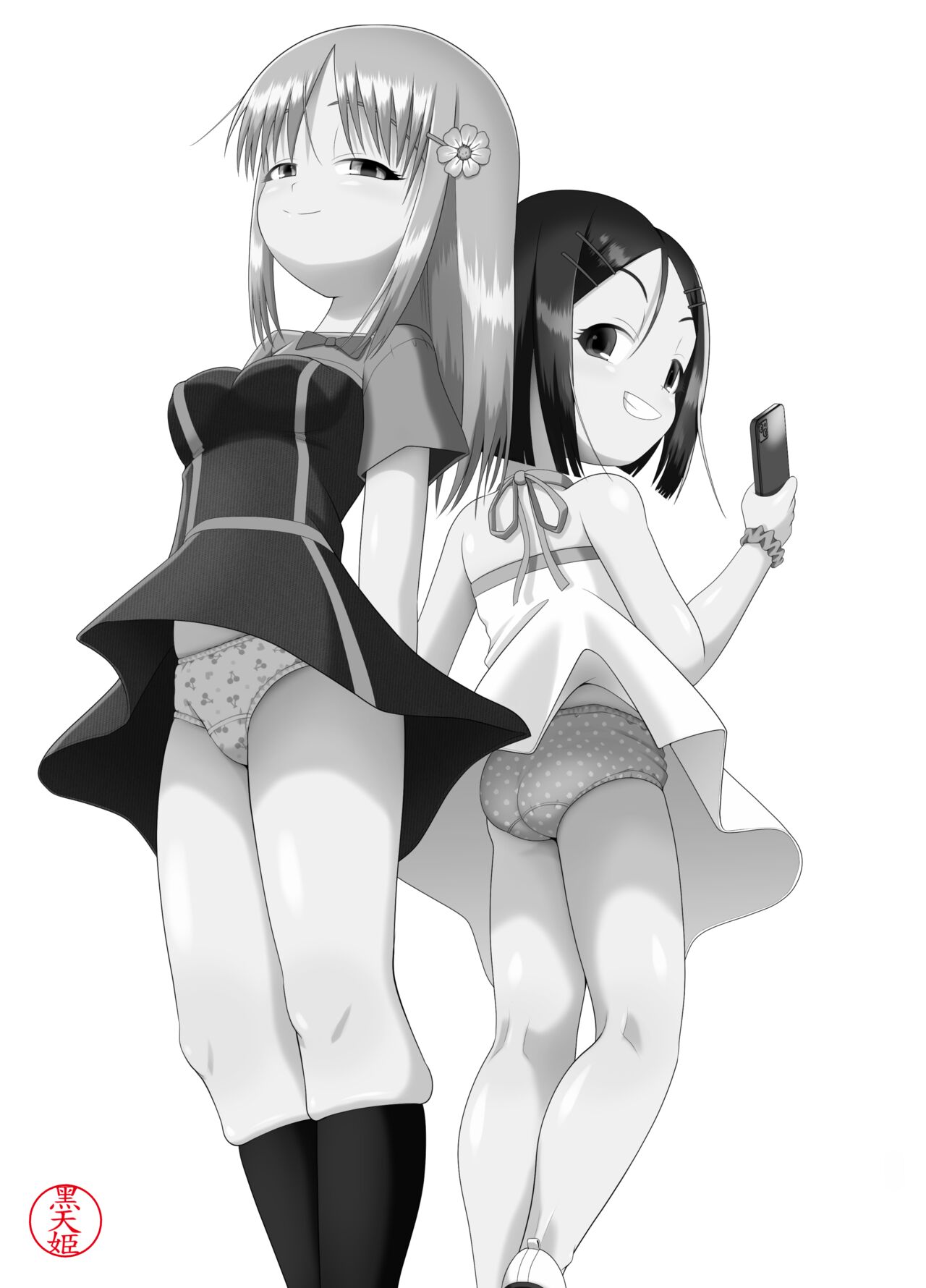 鬼畜委員長はやな様は…#2 page 2 full