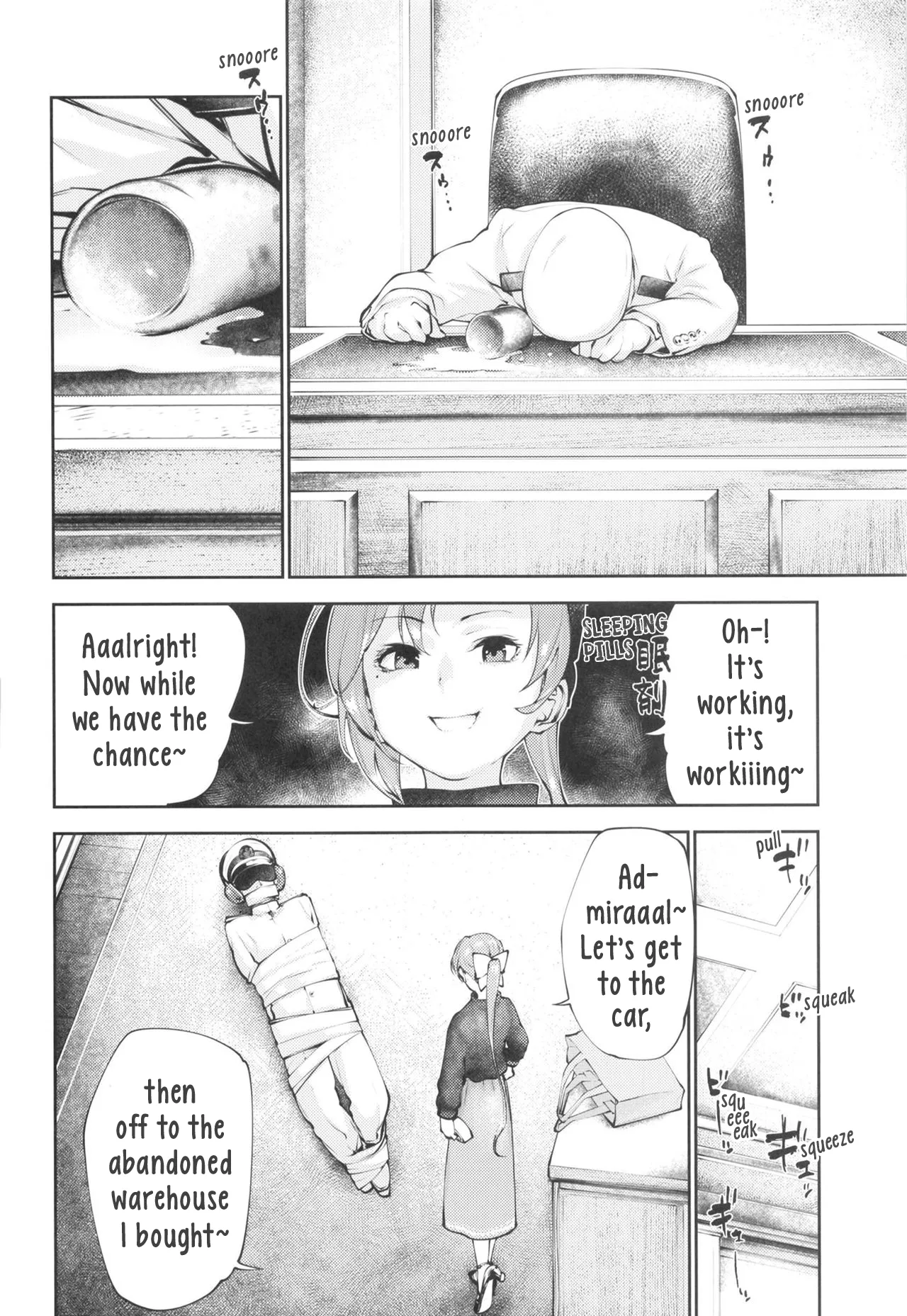 Kou demo Shinakya Akigumo-san 25-sai ga Teitoku to Hameru Kikai Isshou Konai desho | If She Doesn’t Do This, 25-Year-Old Akigumo-san Will Never Get the Chance to Fuck the Admiral, Right? page 3 full