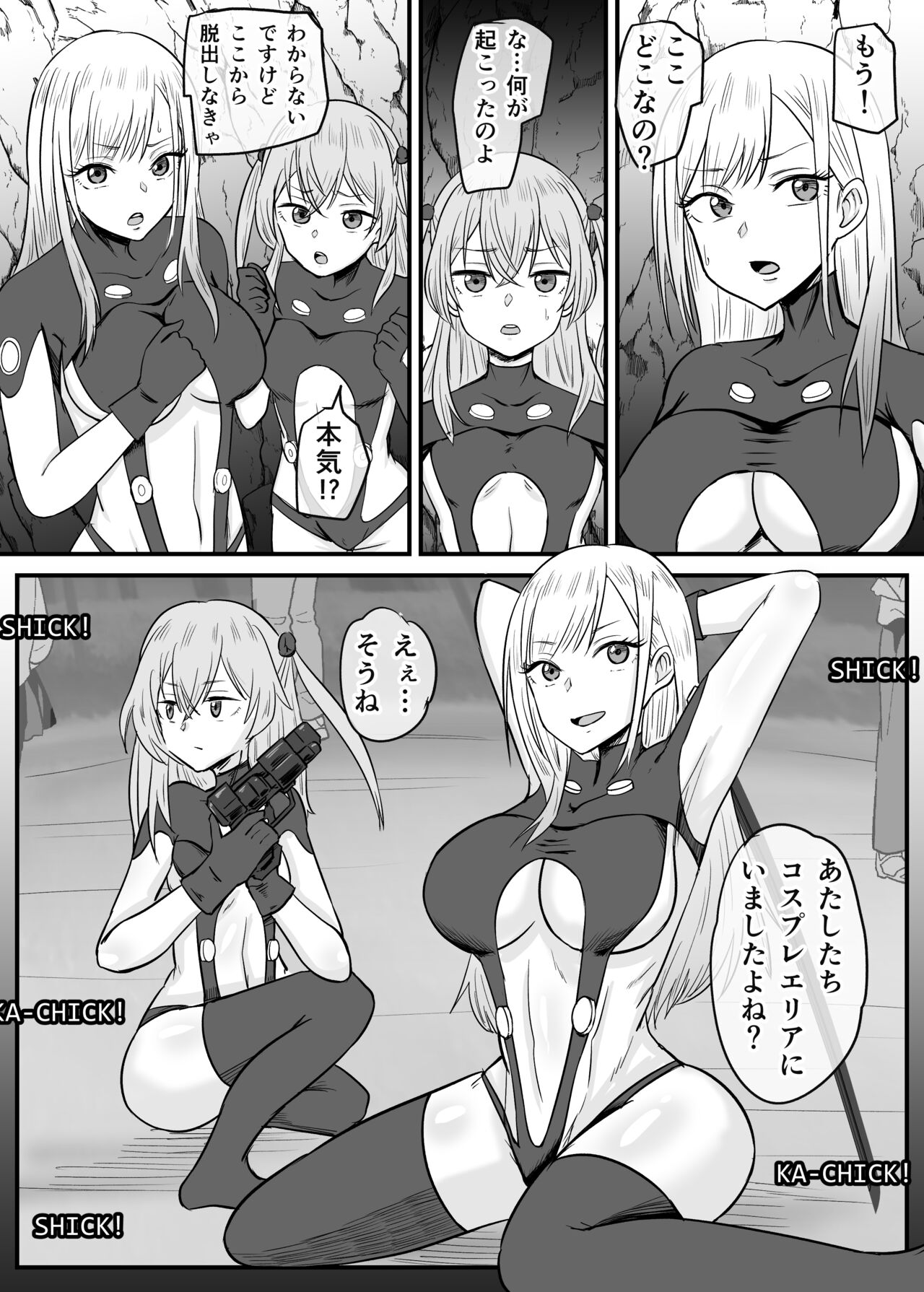 My Dress-Up Darling Marin and SaJuna become monster breeding females page 1 full