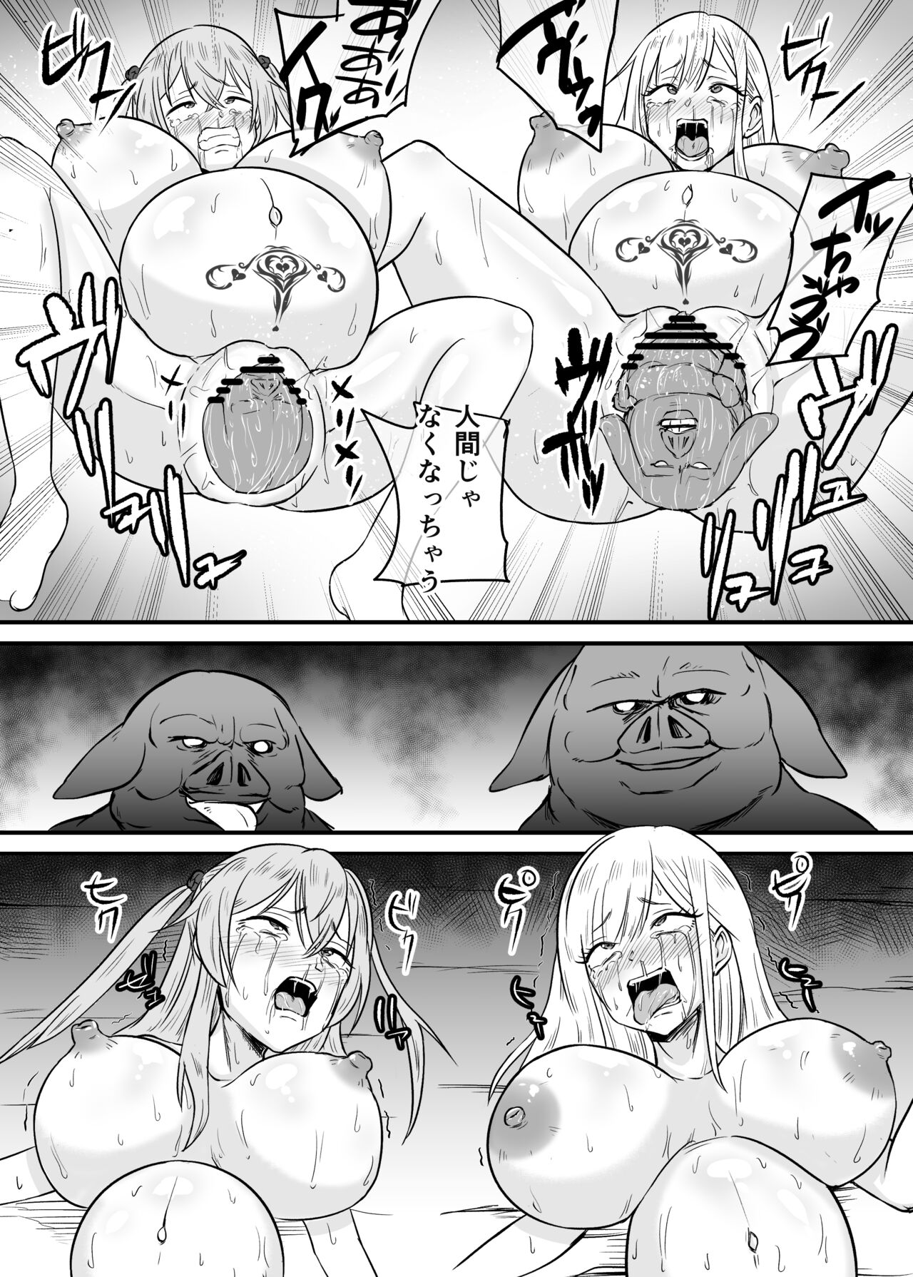My Dress-Up Darling Marin and SaJuna become monster breeding females page 9 full