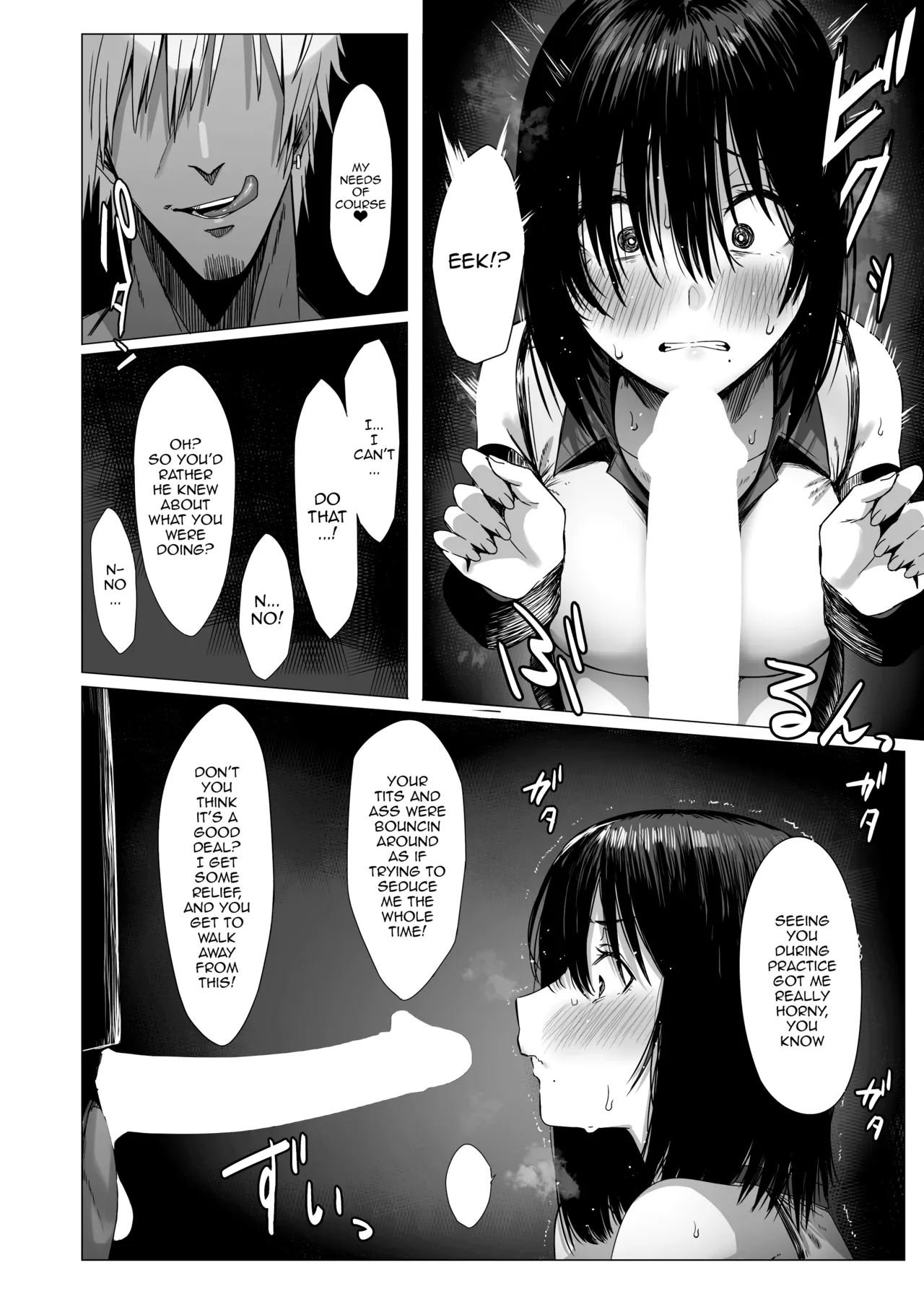 Yogoreta Shirosa o Nanto Yobu? | What Do You Call A Sullied White? page 9 full