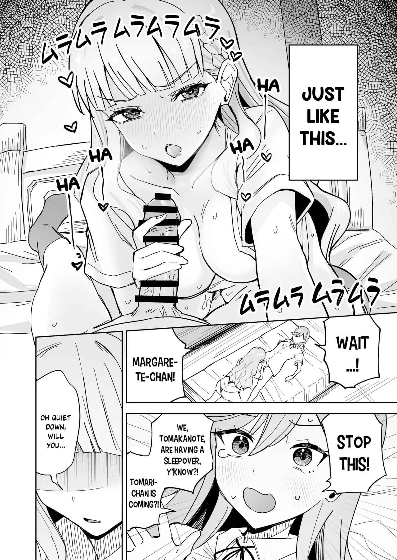 Tomate ni GyakuRa Sareru Hon page 3 full