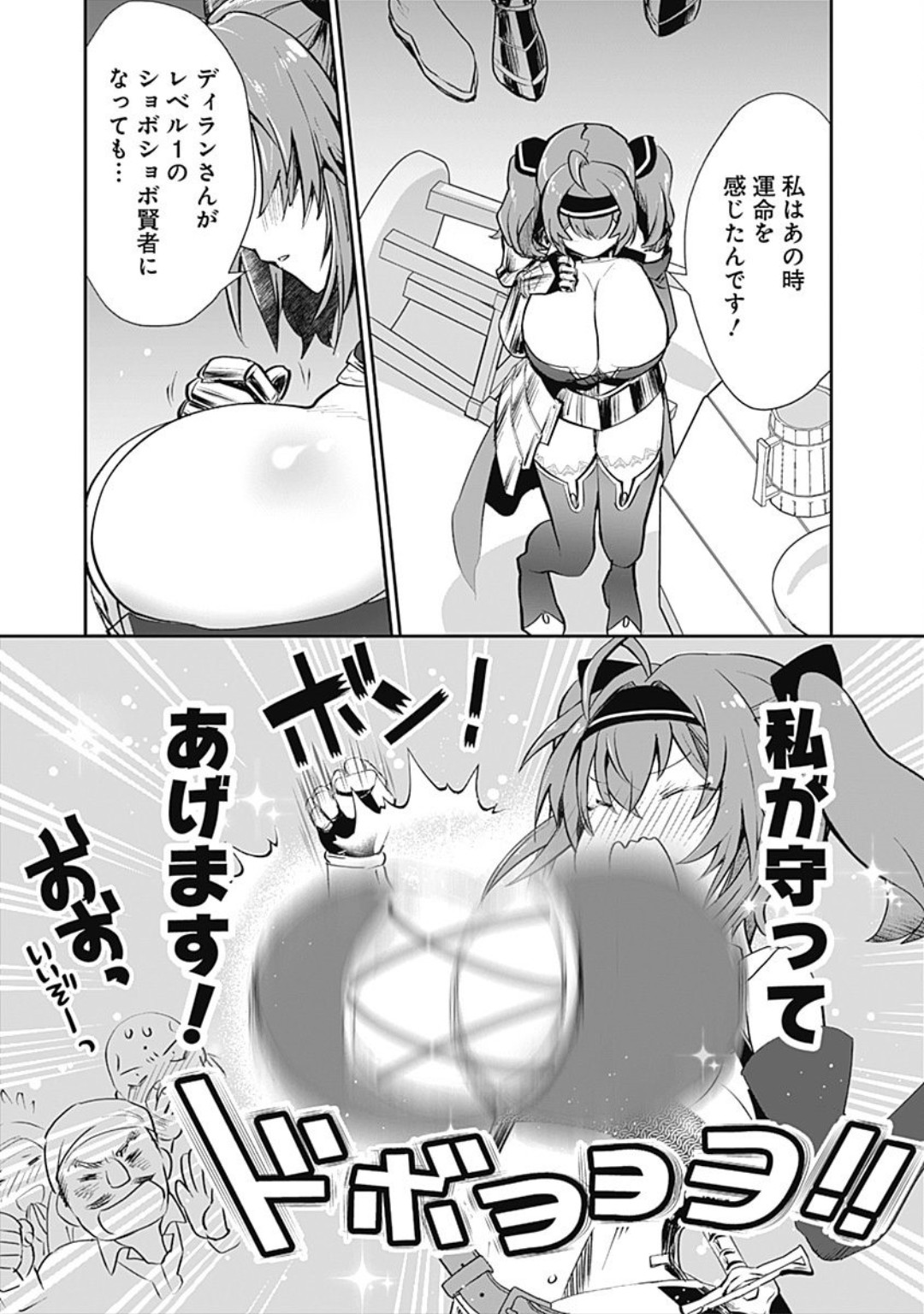 Asobinin wa kenja fanservice compilation by fapservice page 10 full