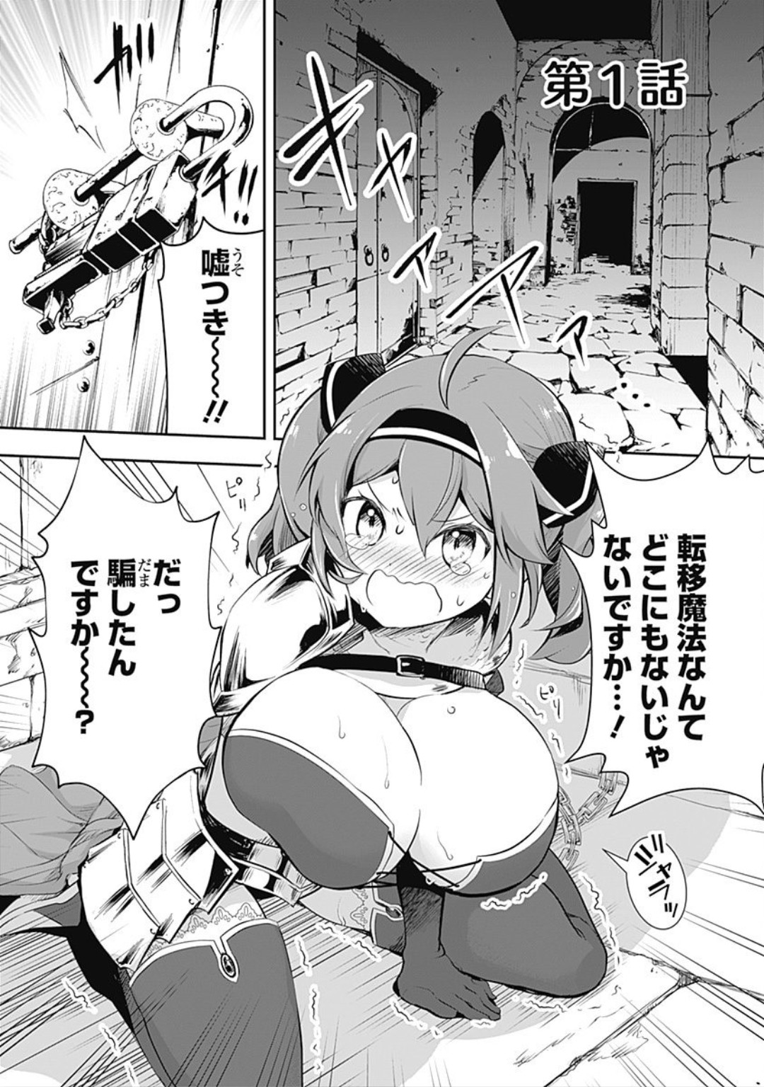 Asobinin wa kenja fanservice compilation by fapservice page 2 full