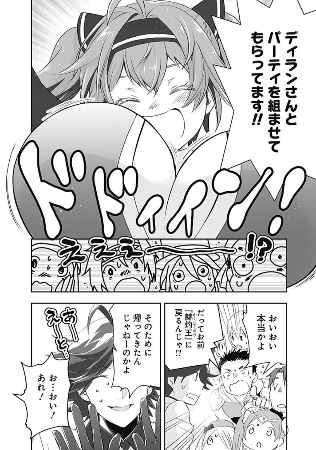 Asobinin wa kenja fanservice compilation by fapservice page 6 full