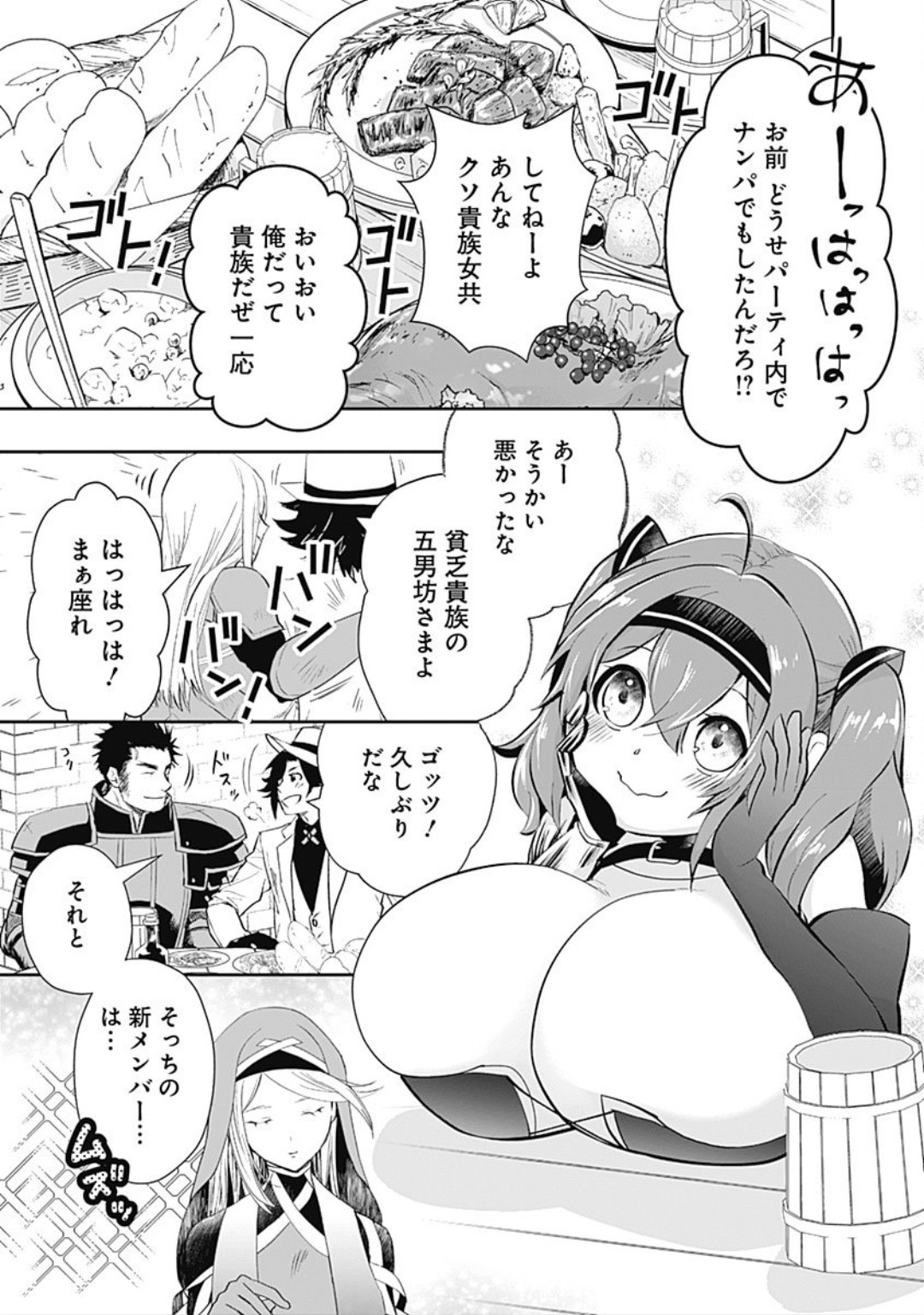 Asobinin wa kenja fanservice compilation by fapservice page 8 full