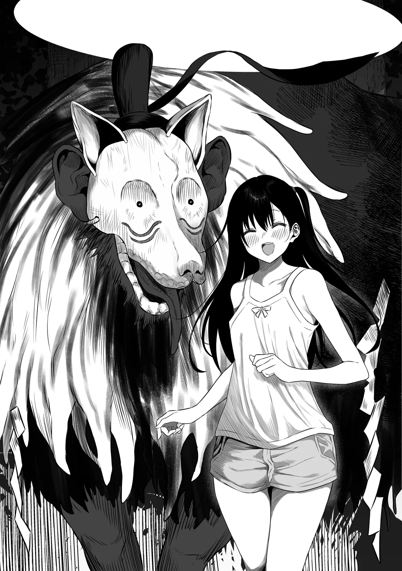 上位存在がいる僕の田舎～秘密の遊び編～【全編】 page 4 full