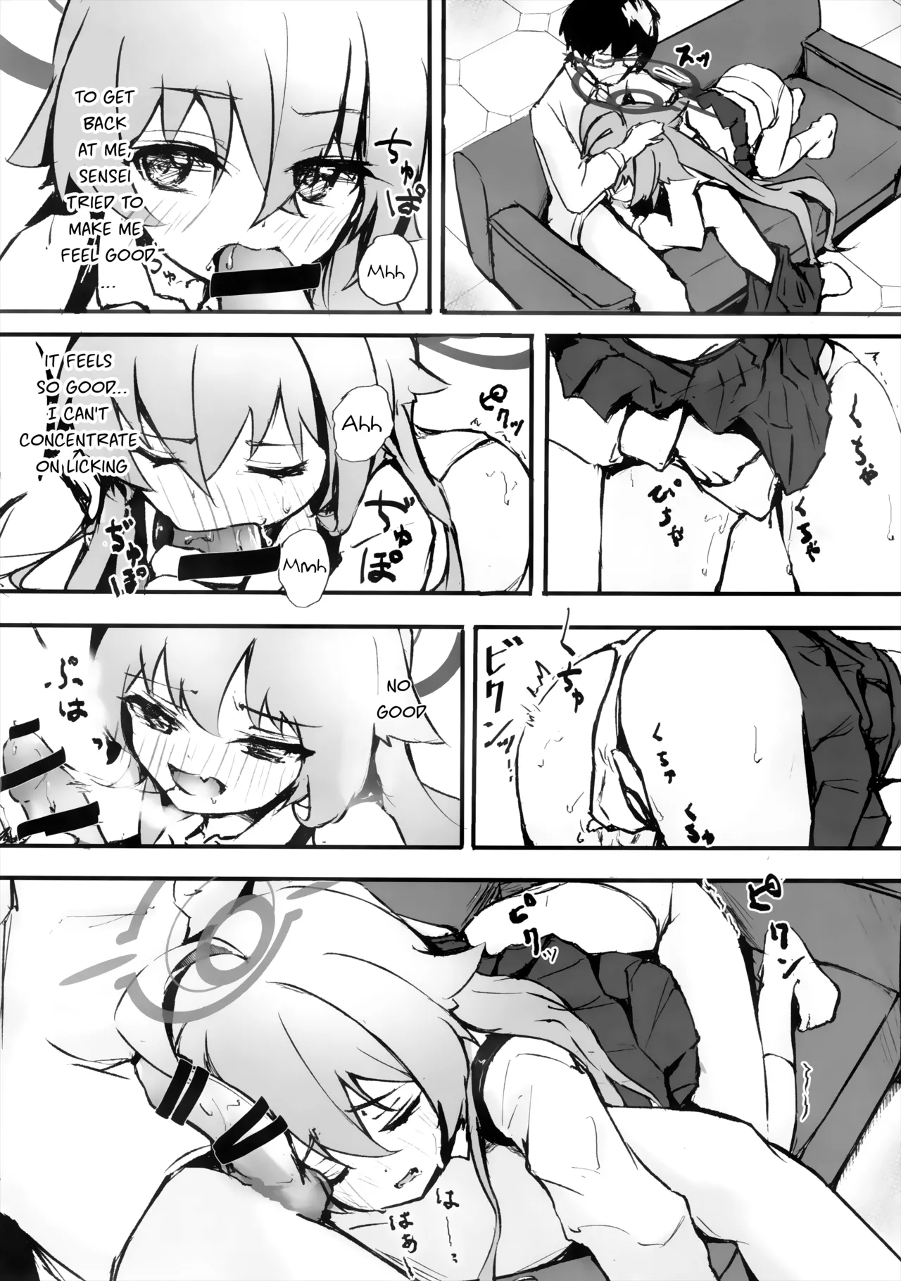 Sakurairo no Yuugao page 9 full