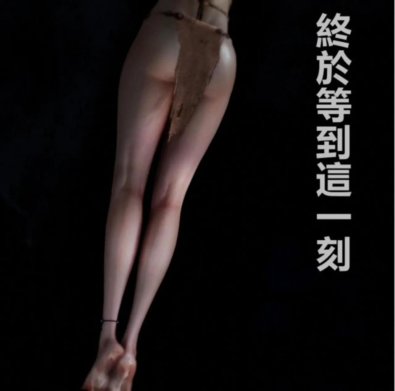 X4篇 支线 某人自述篇 page 1 full