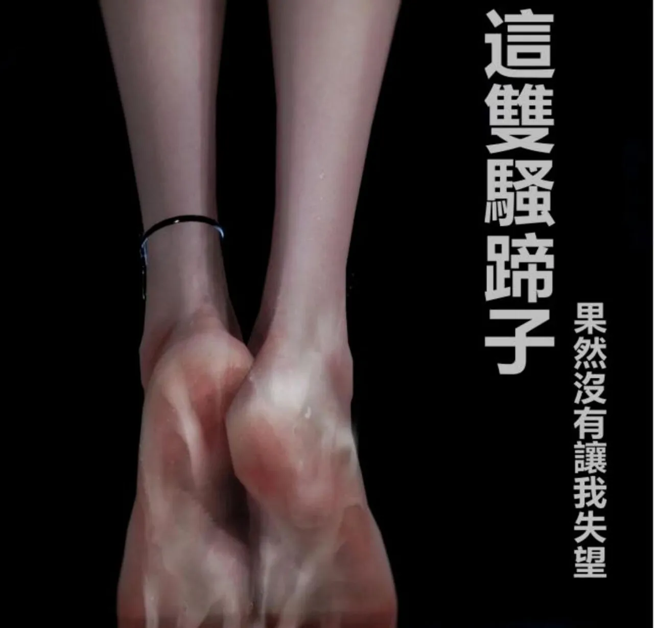 X4篇 支线 某人自述篇 page 2 full