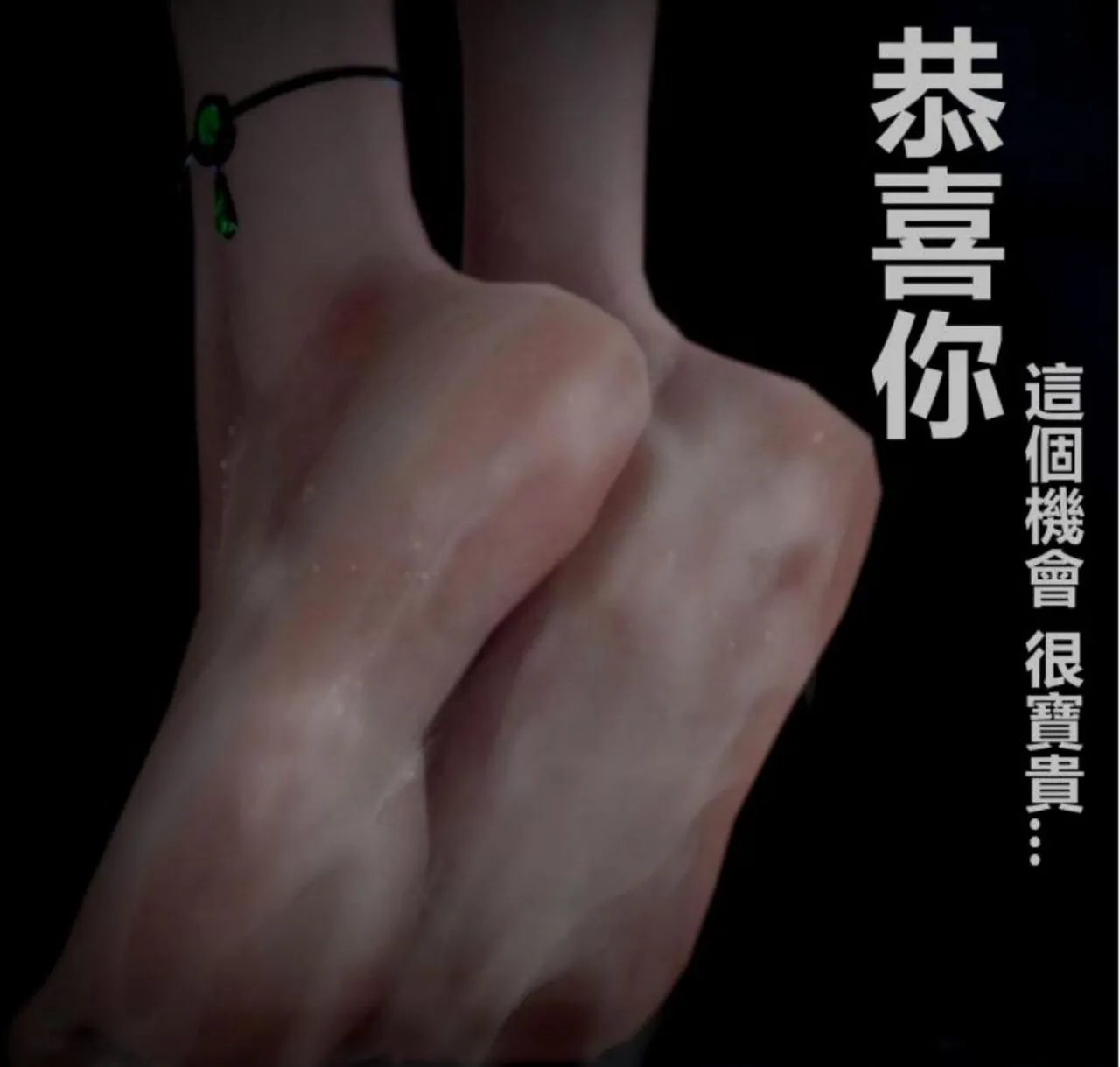 X4篇 支线 某人自述篇 page 6 full