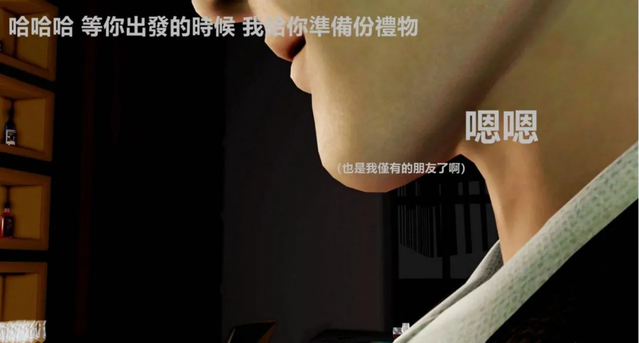 X4篇 支线 某人自述篇 page 8 full