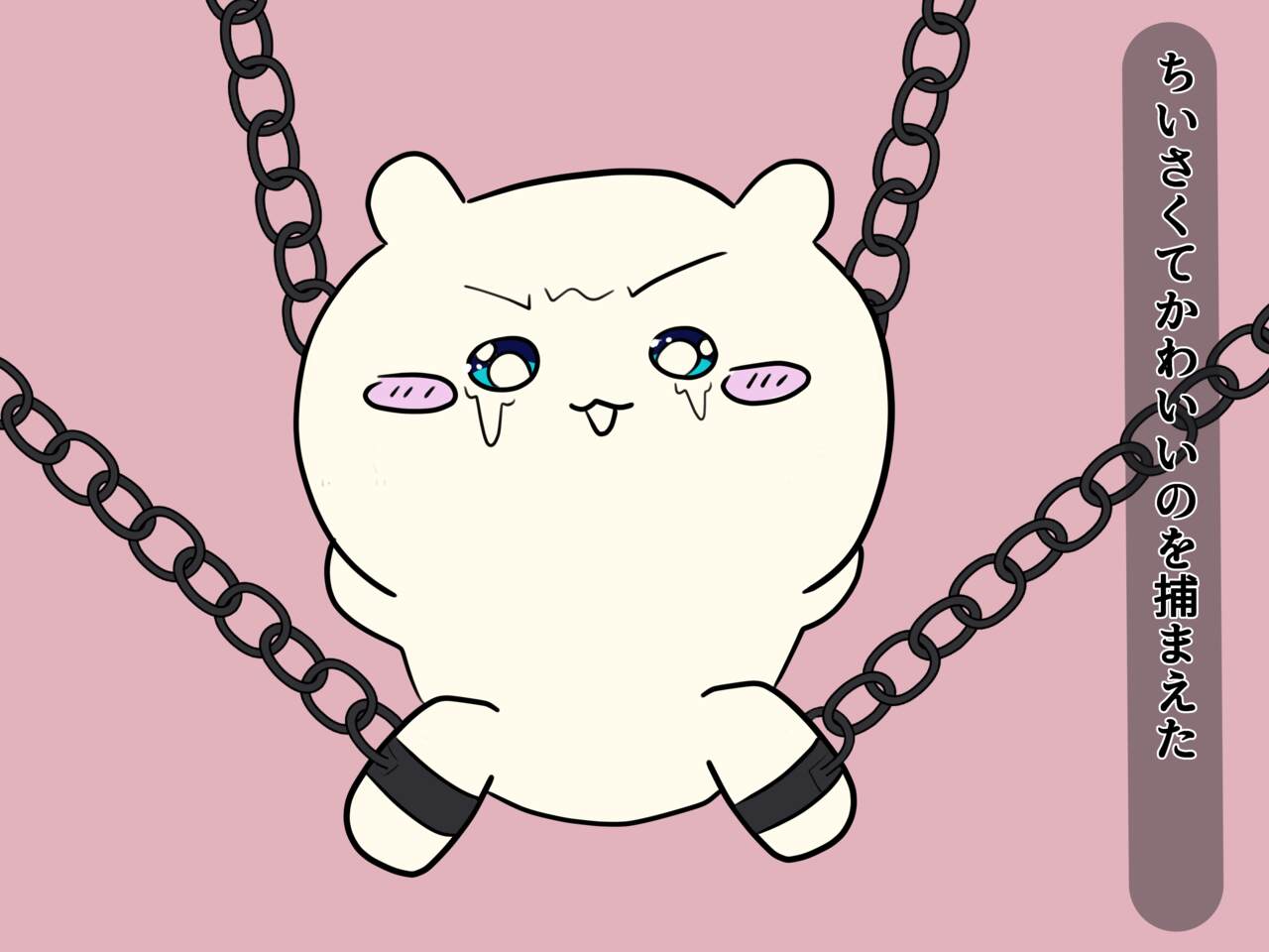 Chiisakute Kawaii Yatsu no Ero Hon page 3 full