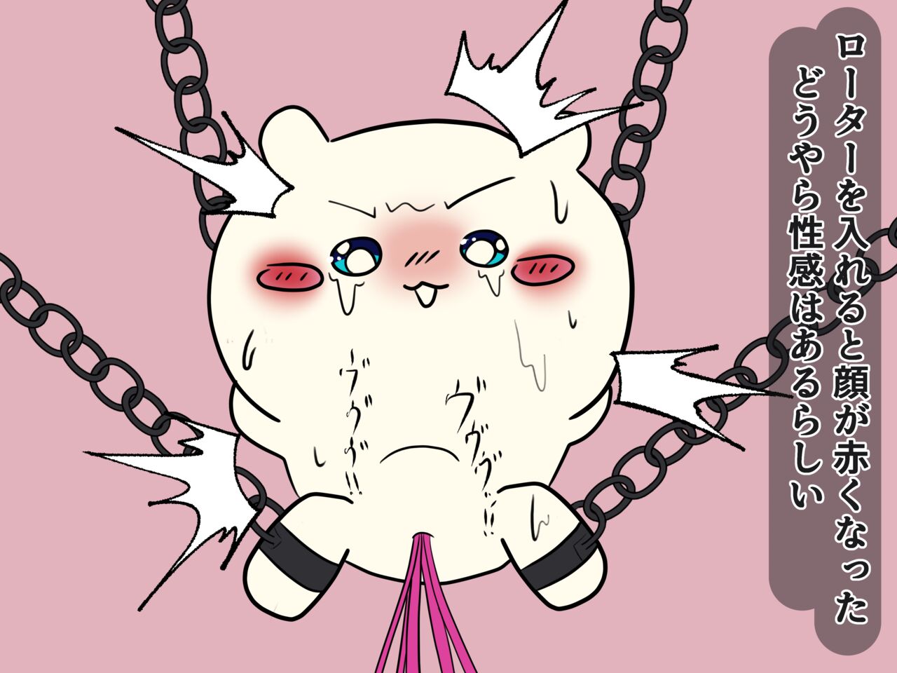 Chiisakute Kawaii Yatsu no Ero Hon page 4 full