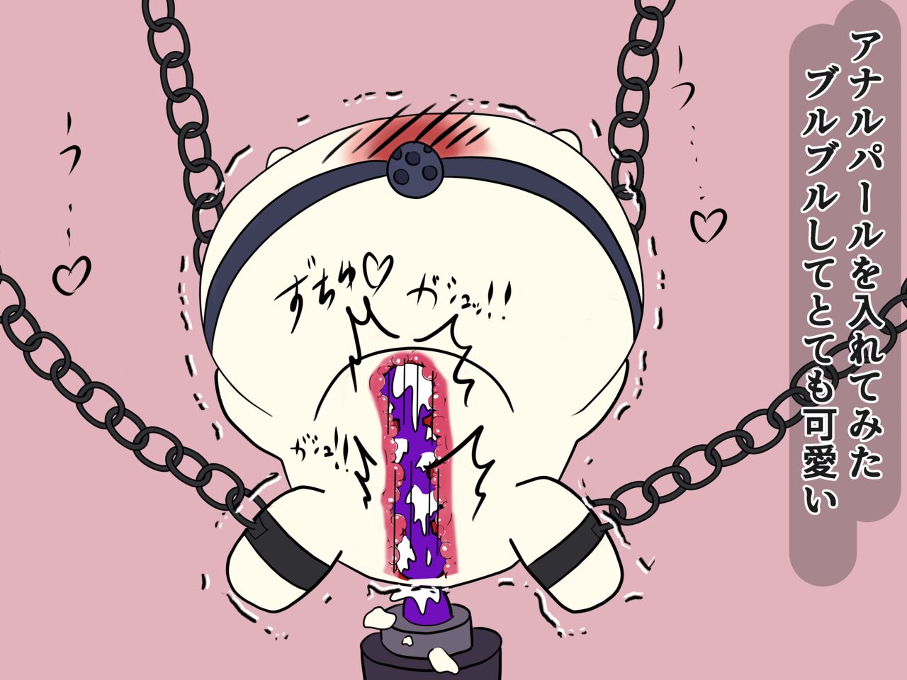 Chiisakute Kawaii Yatsu no Ero Hon page 6 full