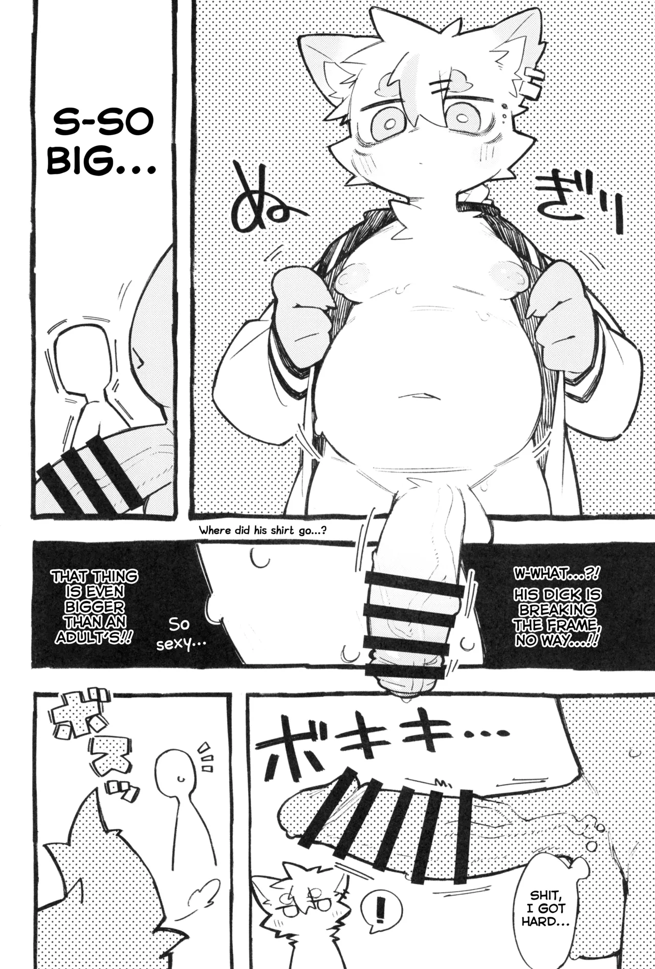 Nuidara Sugoi Yo!! Fukakusa-kun page 2 full