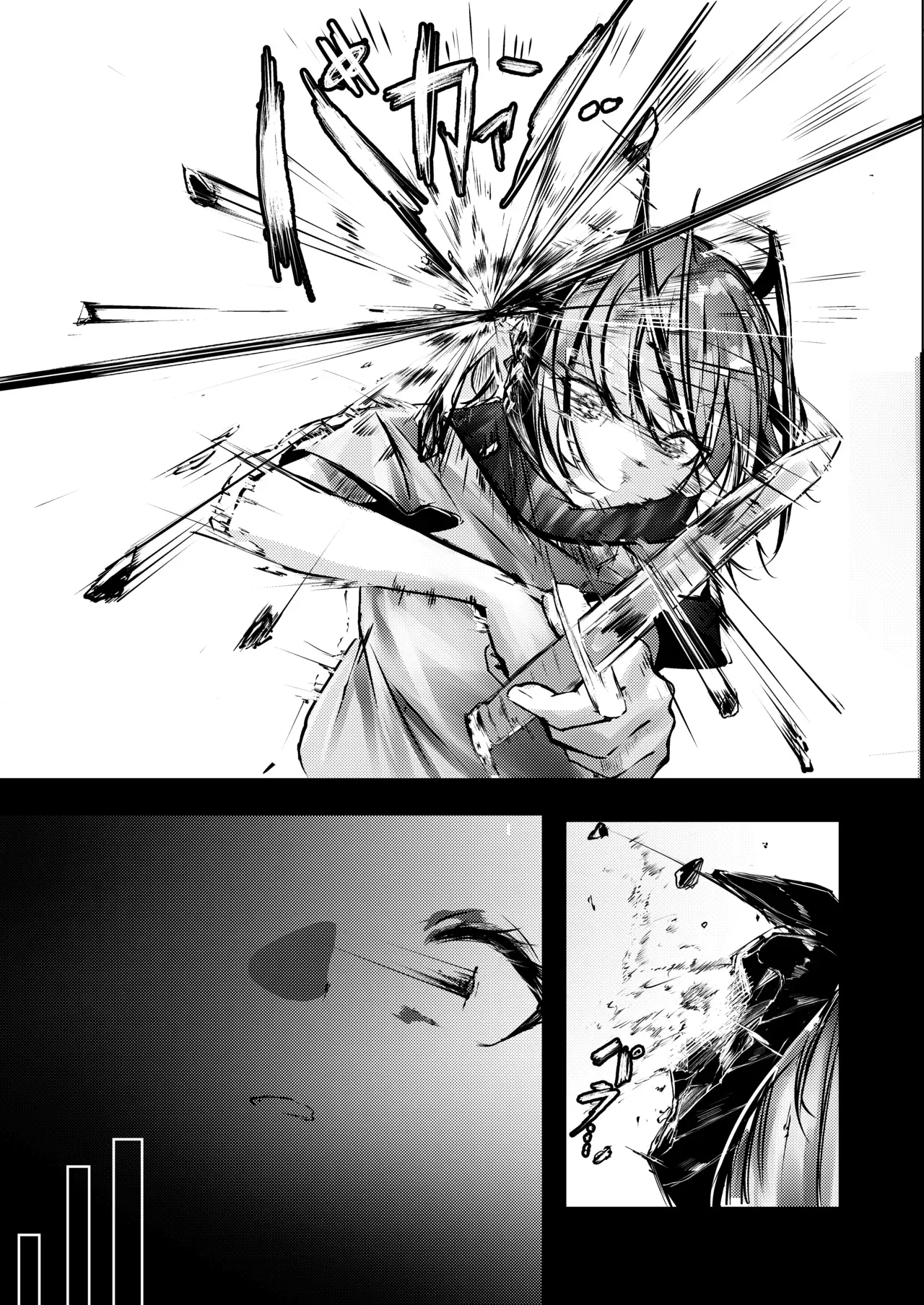 傭兵の人権感 page 10 full