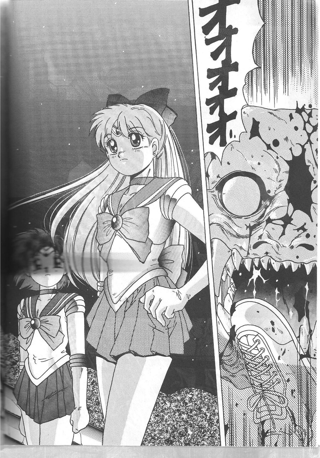 Minako -ENGLISH page 6 full