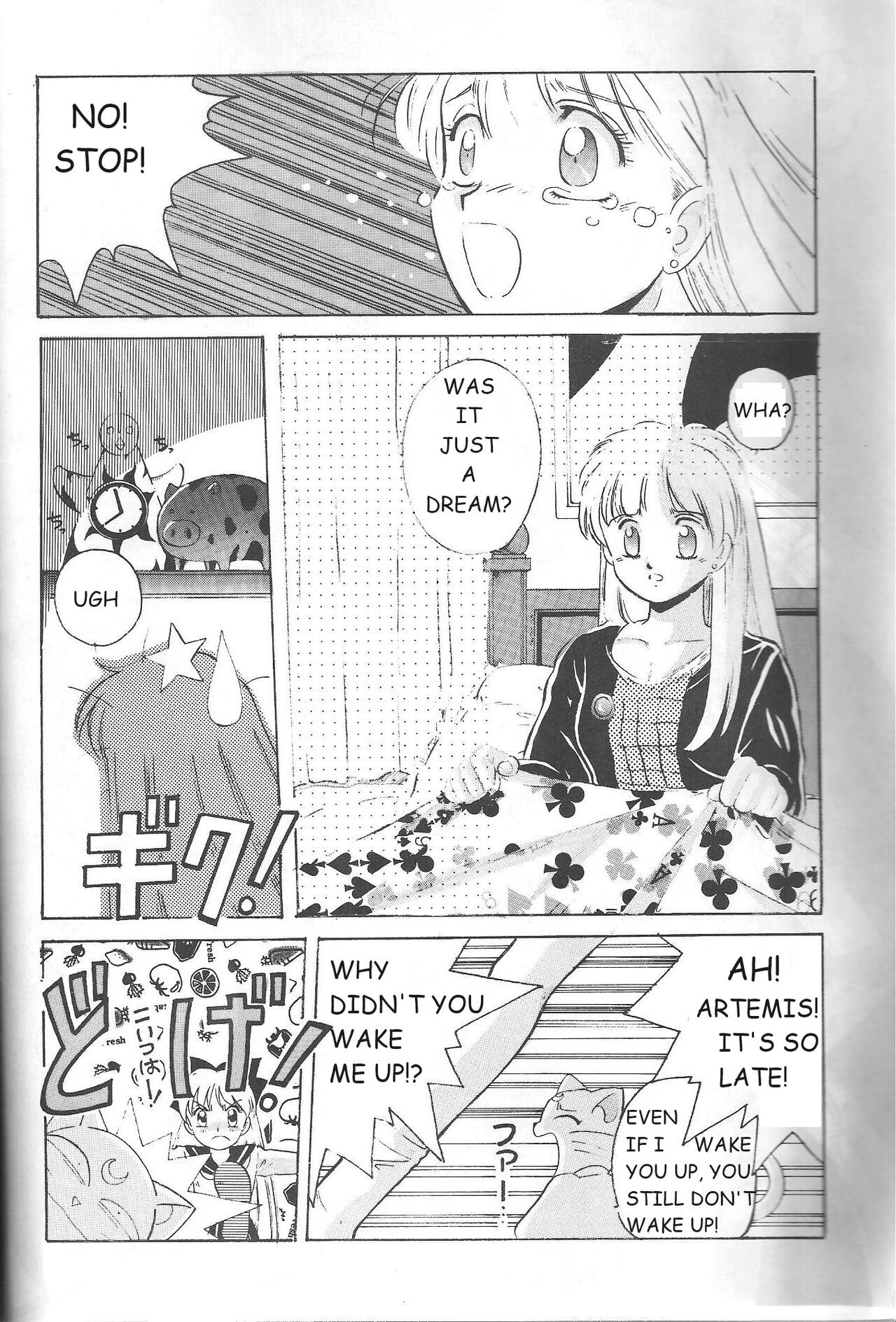 Minako -ENGLISH page 7 full