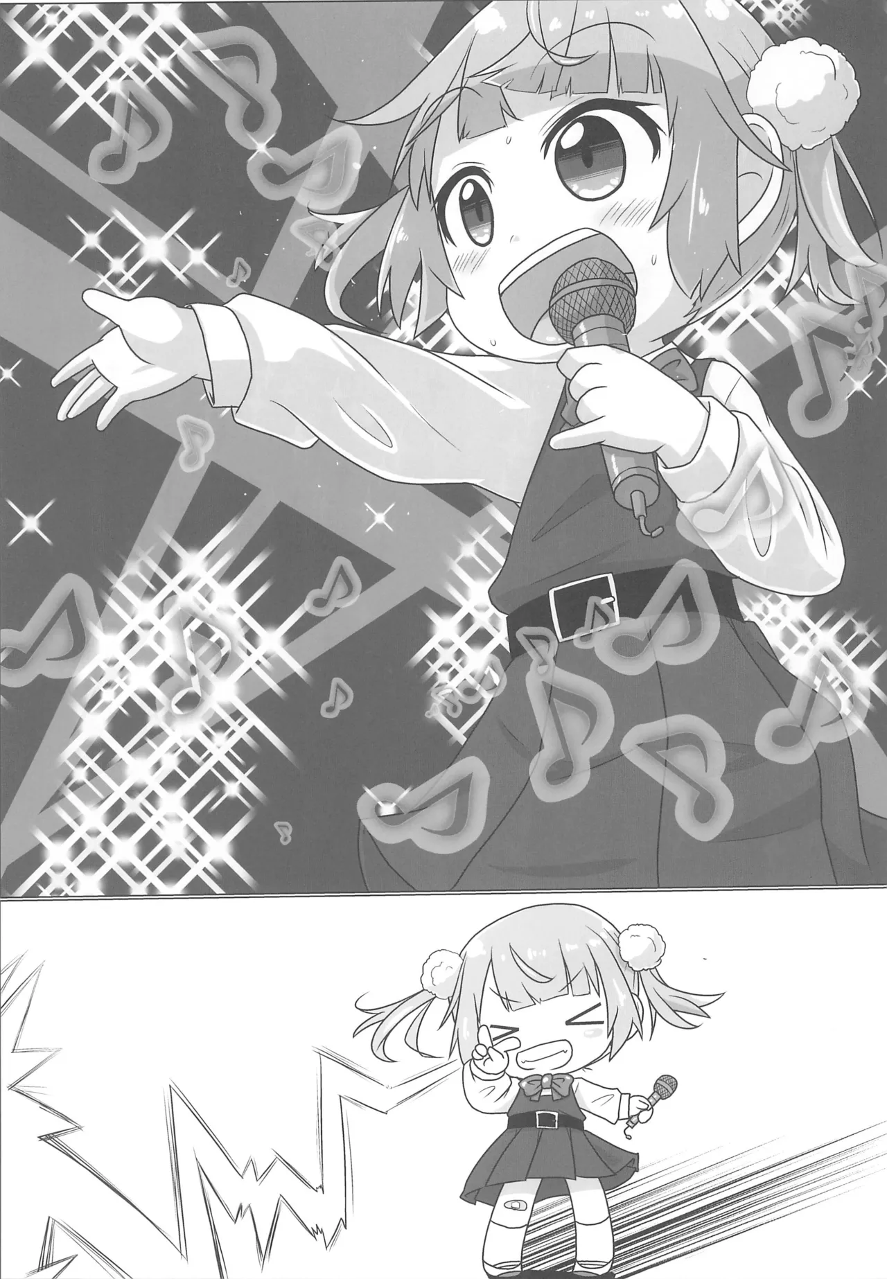 Kyuusai Seiheki Shinmonkan 【张佳乐个人汉化】 page 3 full