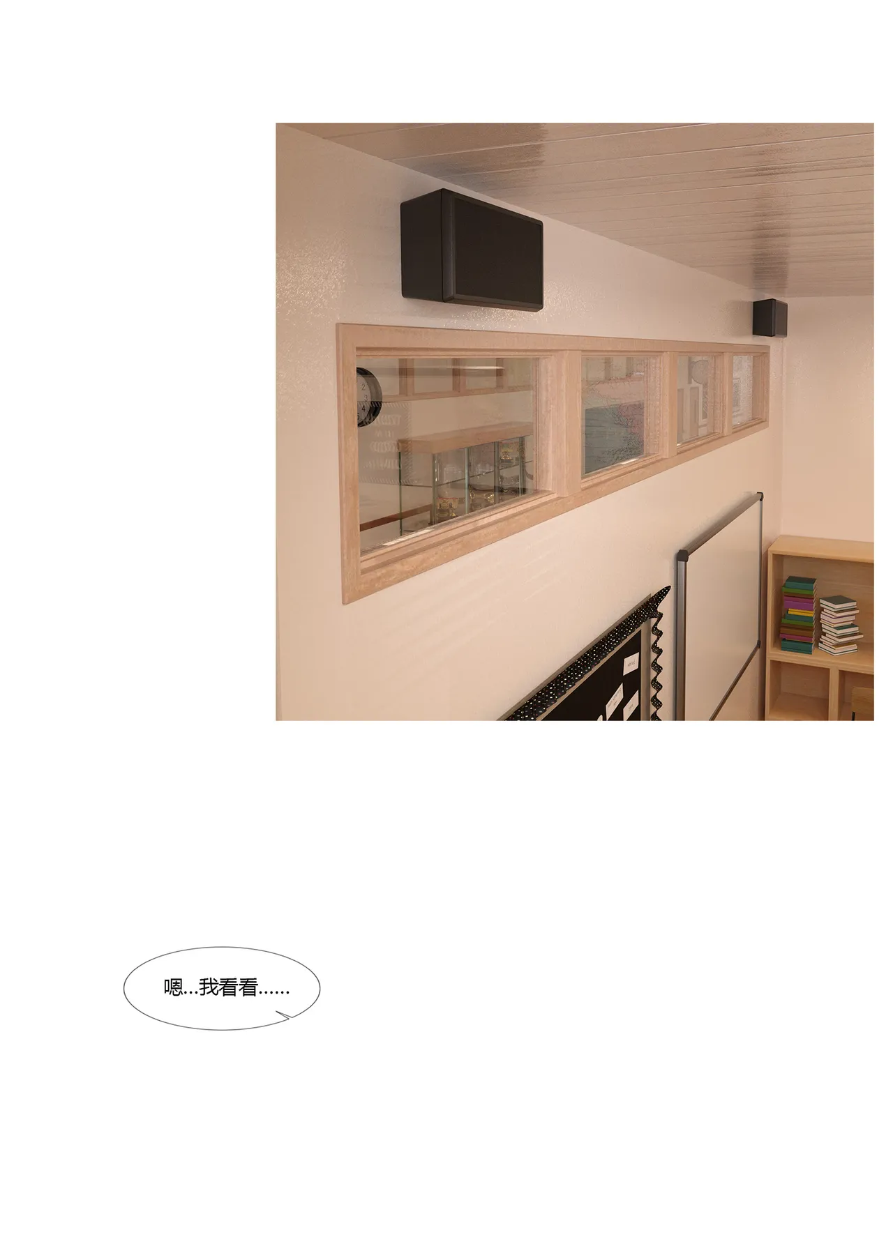 我的妈妈被损友穿上了番外04-06 page 1 full