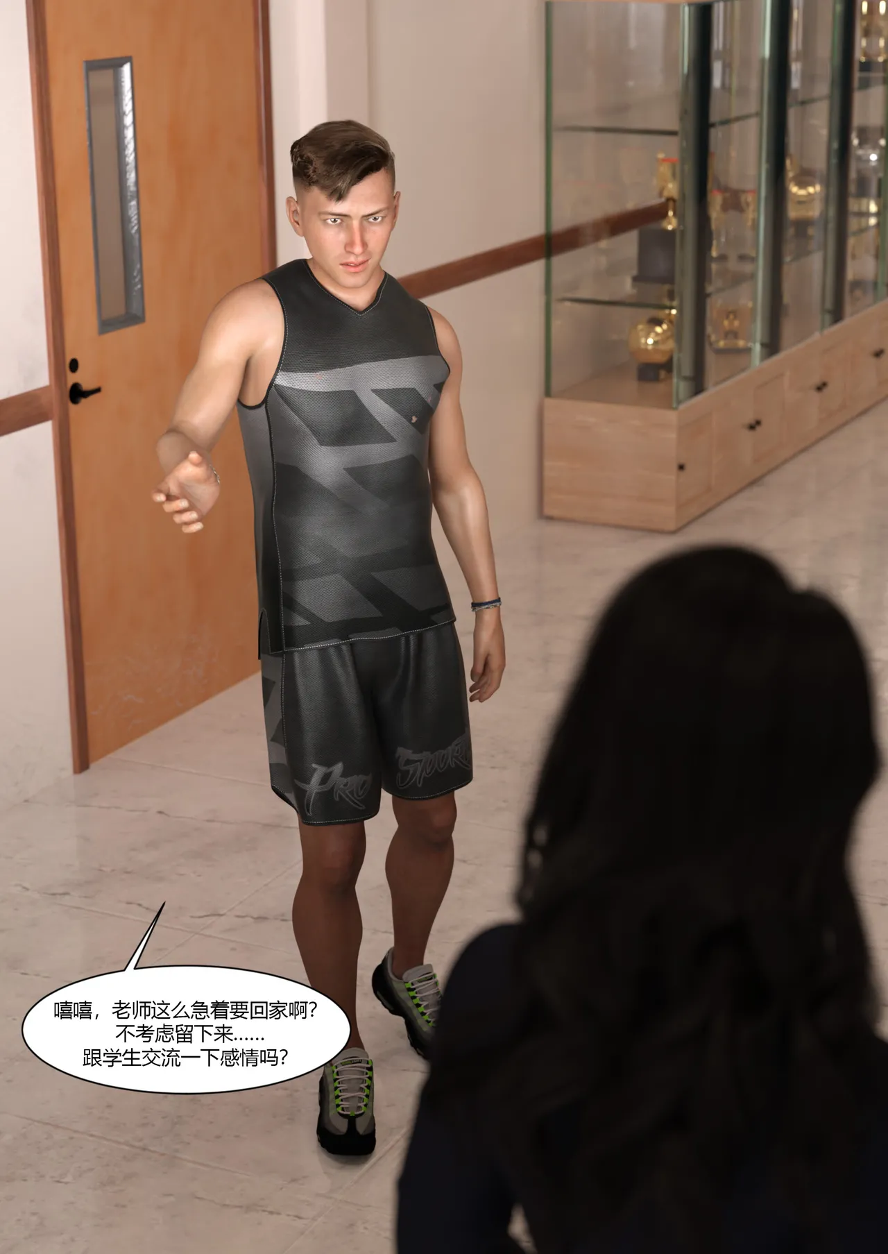 我的妈妈被损友穿上了番外04-06 page 10 full