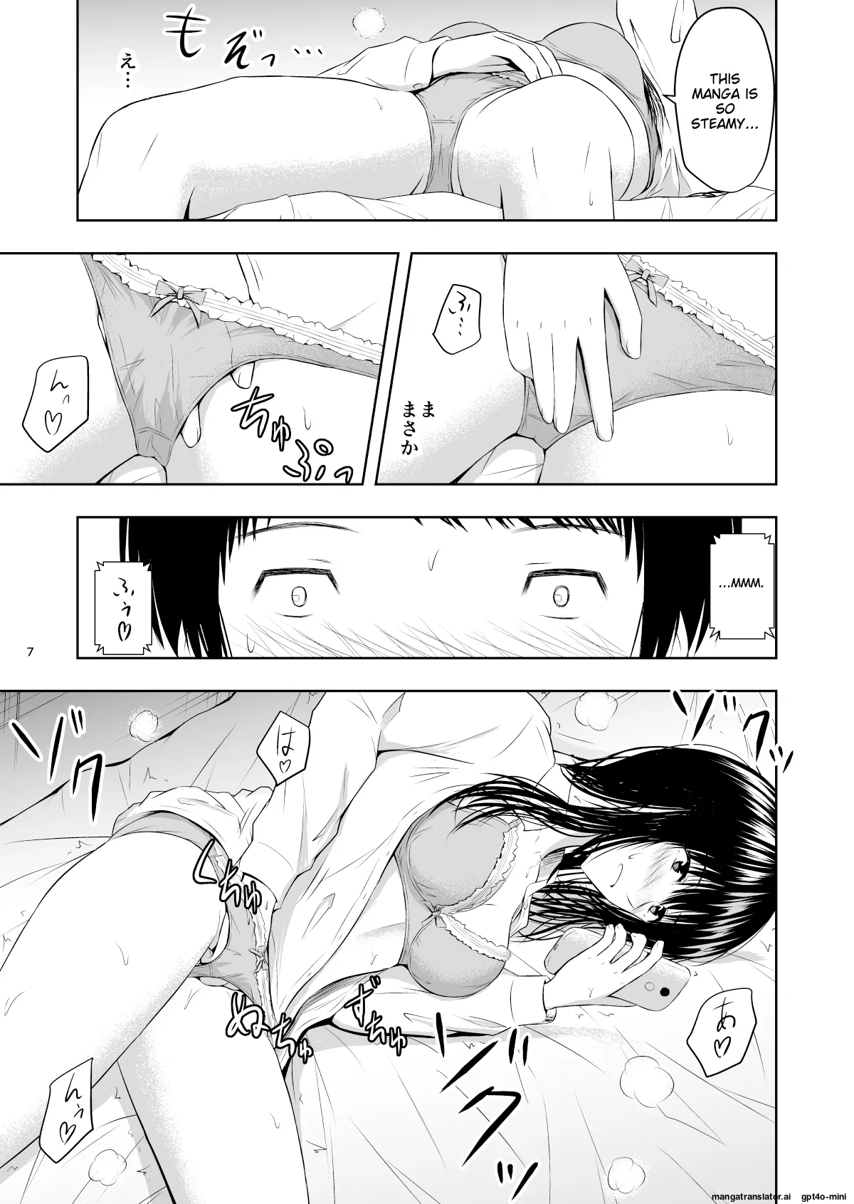 Camera Goshi no Kimi wa... page 8 full