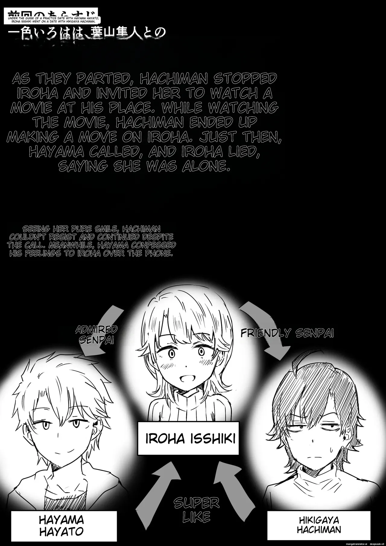 - Close contact with a cute junior high school girl, part 2 page 2 full