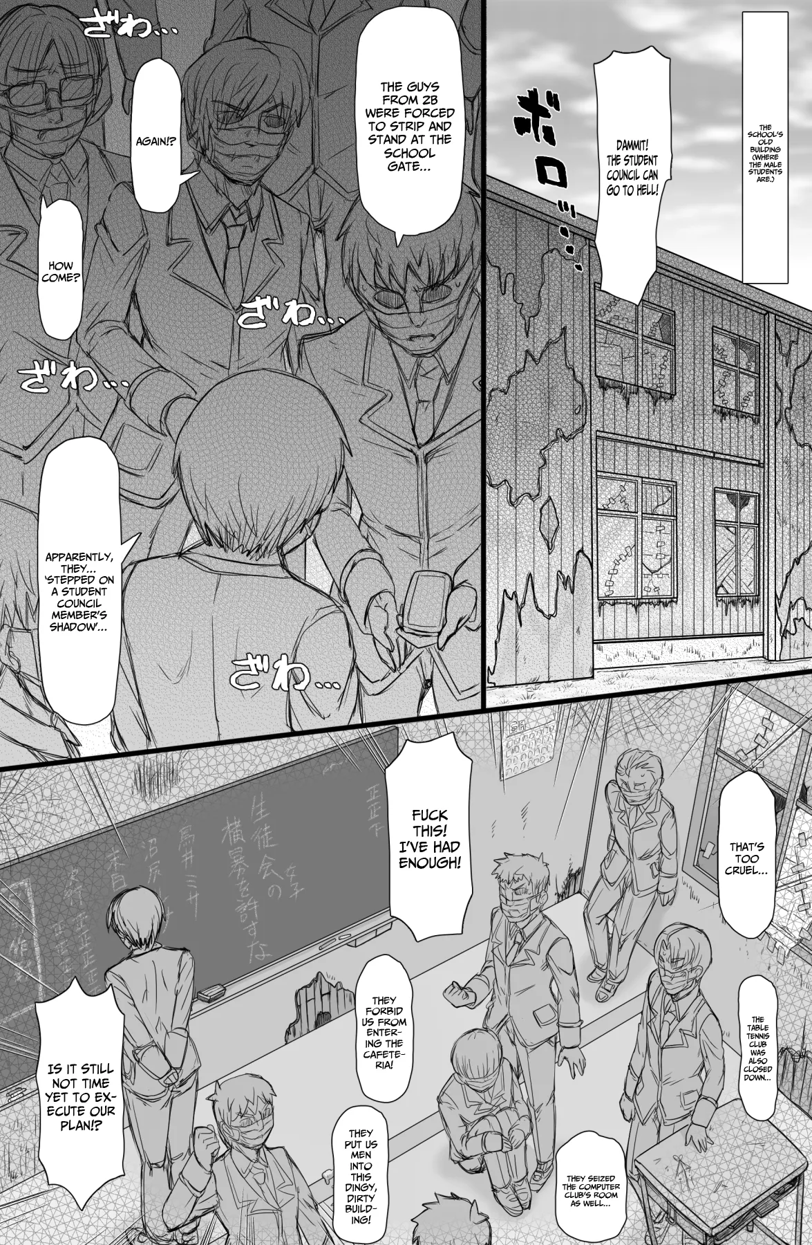 Seitokai ni hangyaku seyo page 3 full
