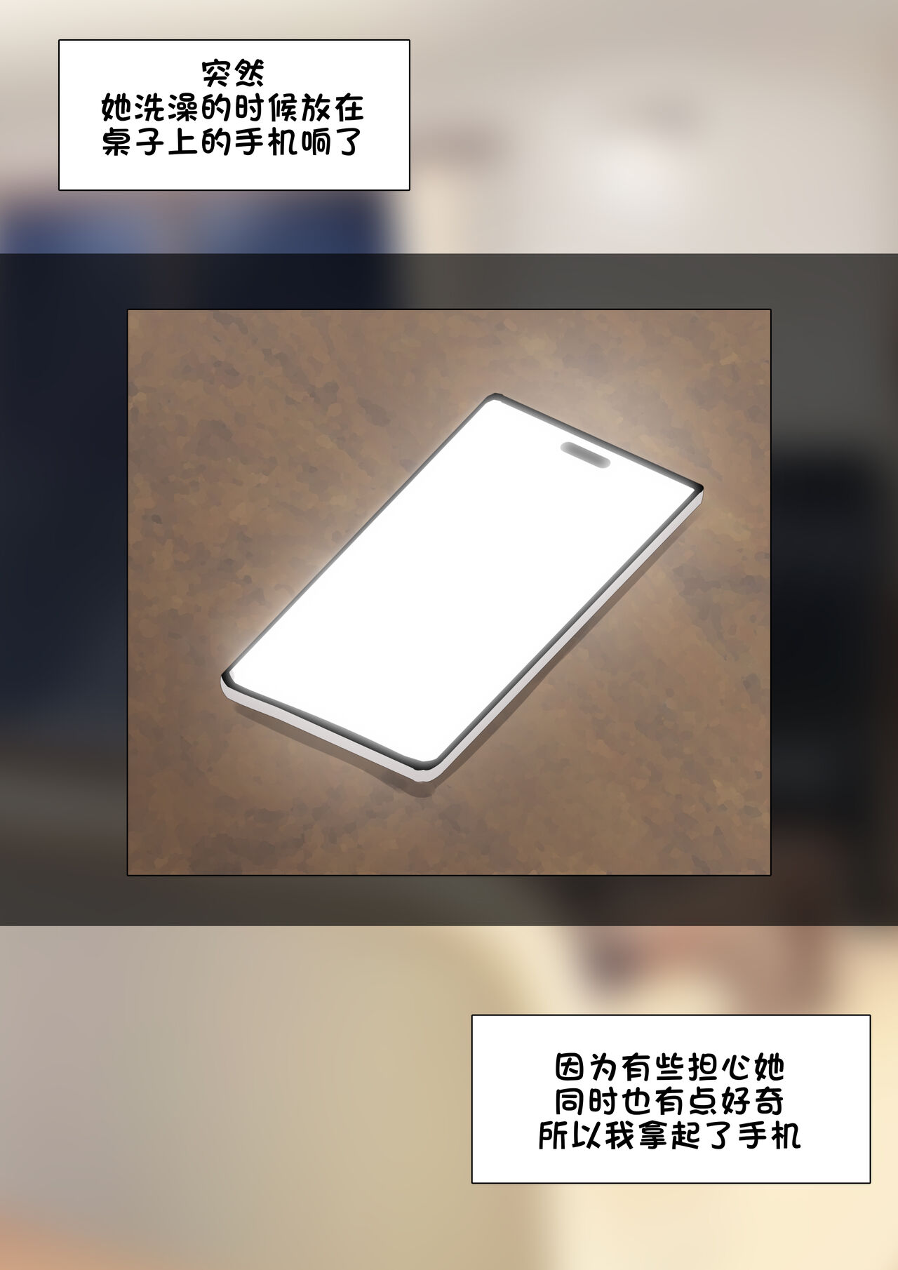 Patreon翻译 page 2 full