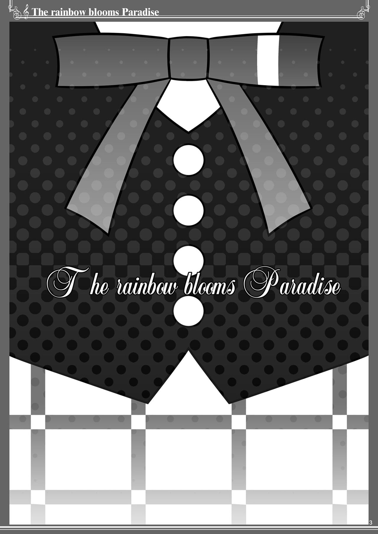 虹が咲く楽園 NEO SKY NEO MAP【透明声彩汉化组】 page 2 full