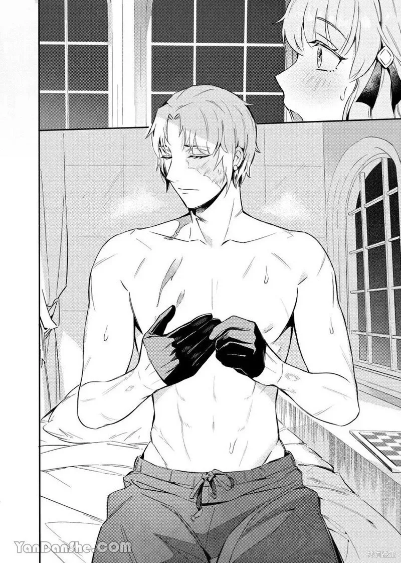 Forest of Strangers Ep. 010 / 异人之森 第010话 page 6 full