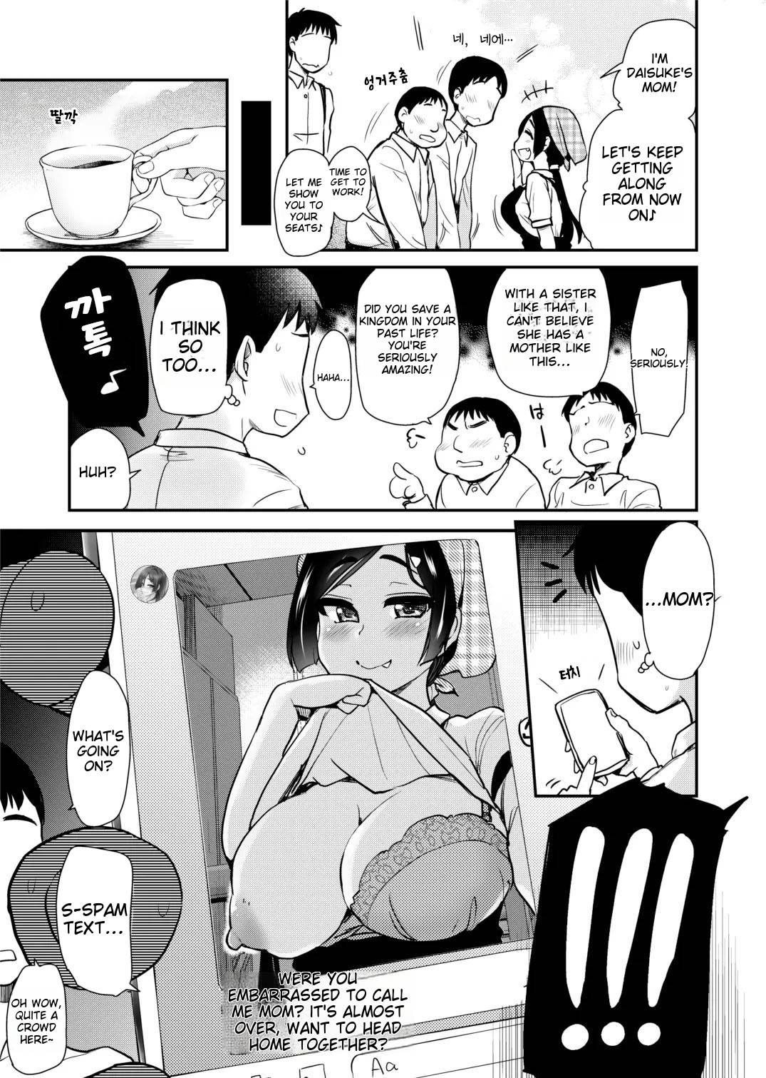 Tomodachi ga Urayamu H Sugiru Boku no Mama to Onee–chan wa page 10 full