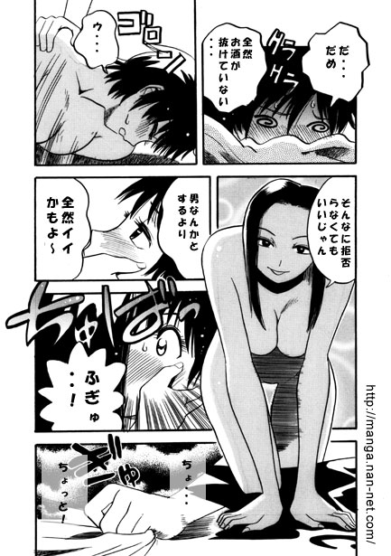 Secret Flower Garden page 10 full