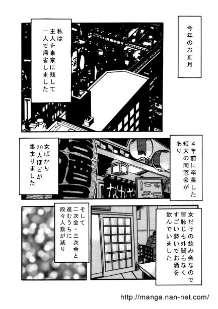 Secret Flower Garden page 2 full